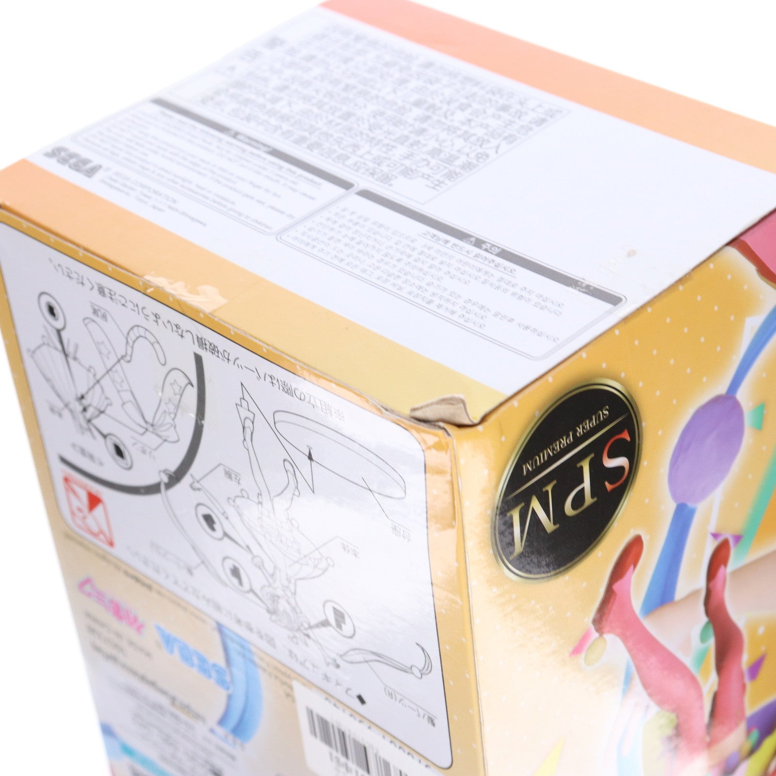 【中古即納】[FIG] ワンダーランドのセカイの初音ミク プロジェクトセカイ カラフルステージ! feat.初音ミク スーパープレミアムフィギュア プライズ(1057328) セガ(20220430)