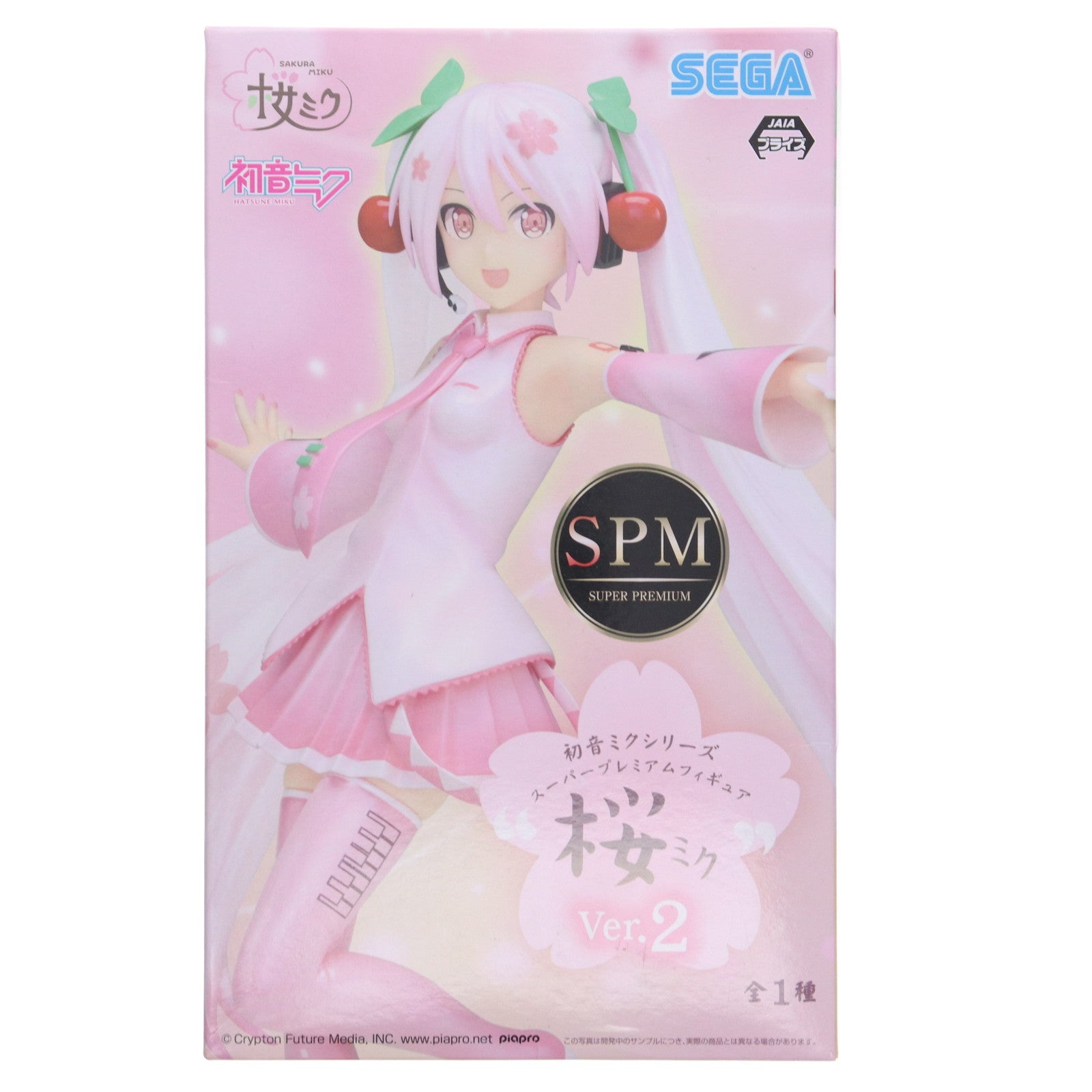 【中古即納】[FIG] 桜ミク Ver.2 キャラクター・ボーカル・シリーズ01 初音ミク スーパープレミアムフィギュア プライズ(1039418) セガ(20200420)
