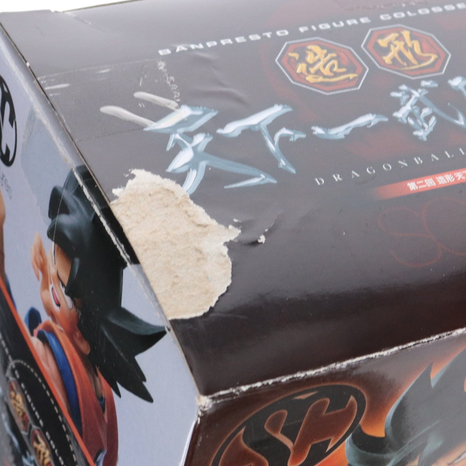 【中古即納】[FIG] 孫悟空(青年期) ドラゴンボール SCultures BIG 造形天下一武道会2 其之一 フィギュア プライズ(47903) バンプレスト(20120610)