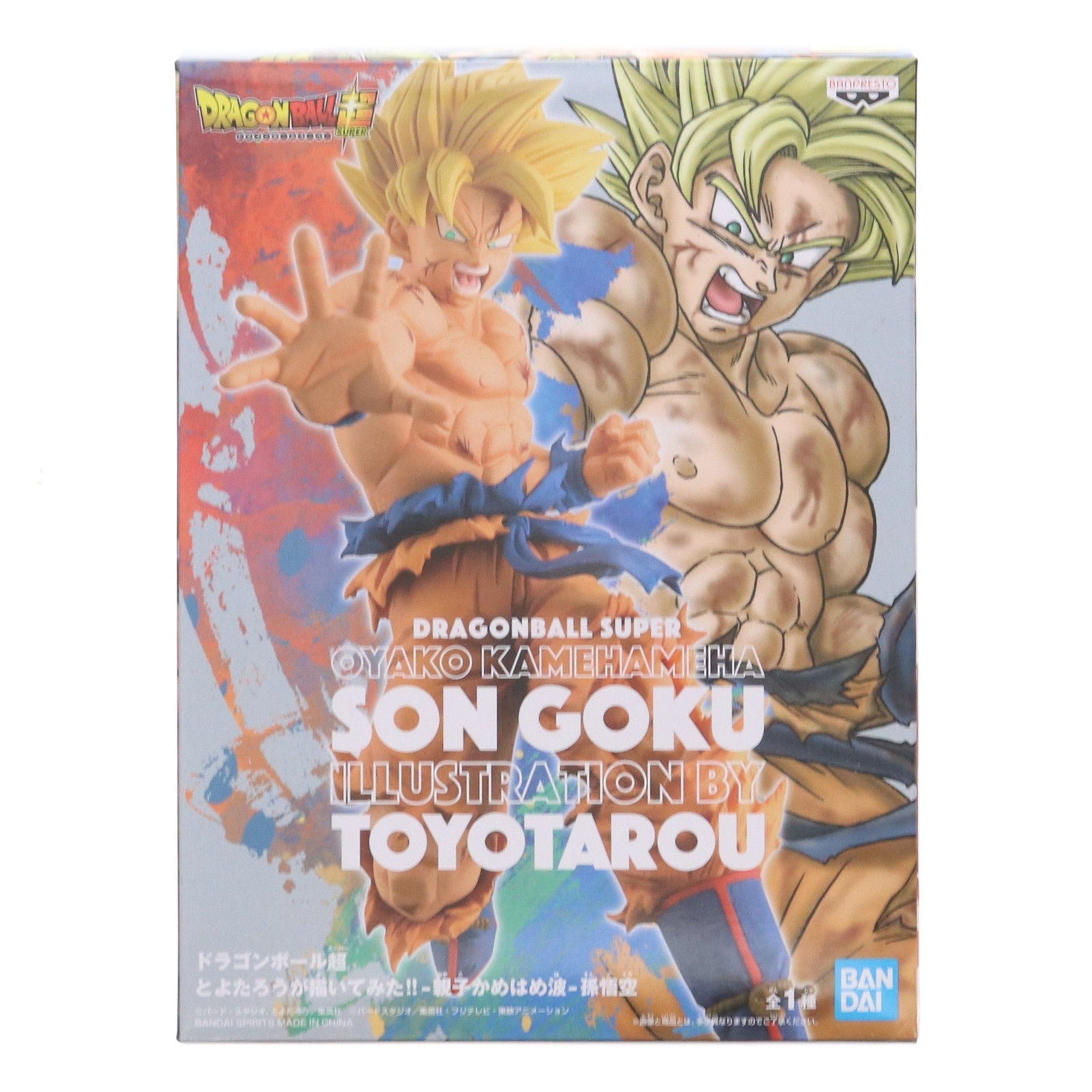 【中古即納】[FIG] 超サイヤ人孫悟空 ドラゴンボール超(スーパー) とよたろうが描いてみた!!-親子かめはめ波-孫悟空 フィギュア プライズ(82660) バンプレスト(20201231)