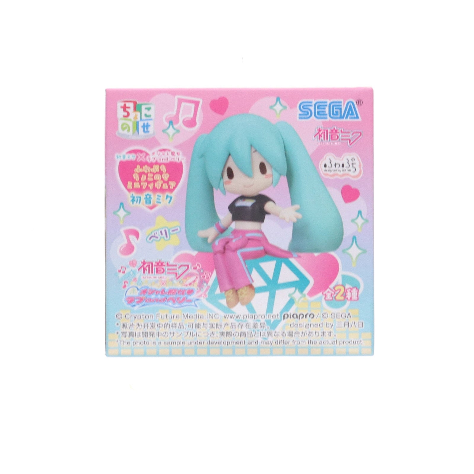 【中古即納】[FIG] 初音ミク(ベリー衣装) 初音ミク×オシャレ魔女 ラブ and ベリー ふわぷち ちょこのせミニフィギュア『初音ミク』(EX) プライズ(1118940) セガ(20250529)