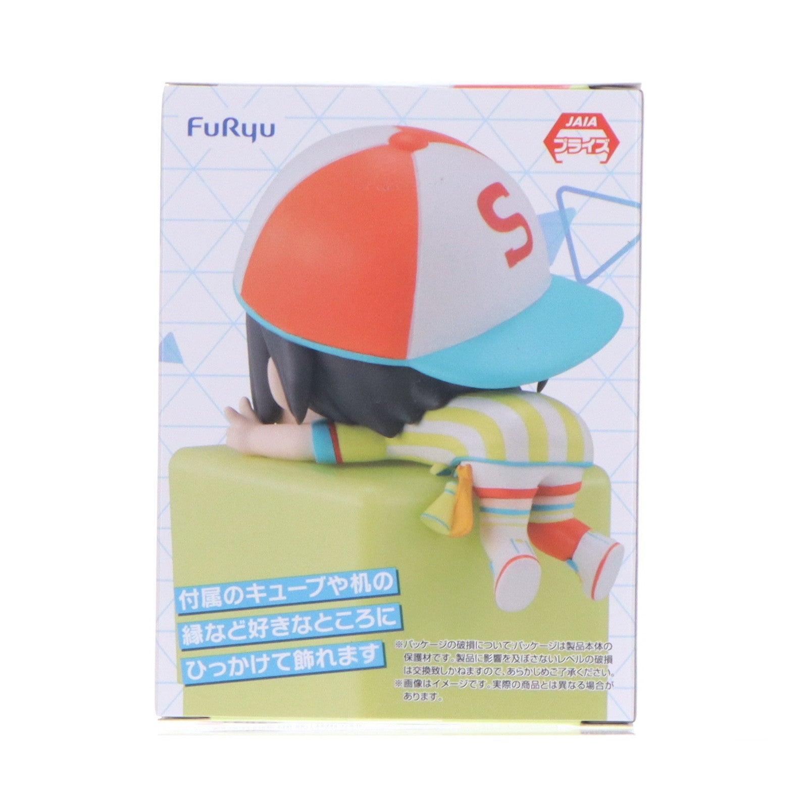 【中古即納】[FIG] 大空スバル(おおぞらすばる) バーチャルYouTuber ホロライブプロダクション ひっかけフィギュア Vol.4 プライズ(AMU-PRZ19131) フリュー(20250726)