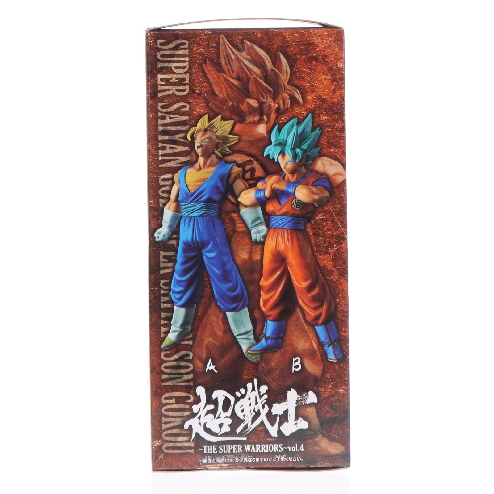 【中古即納】[FIG] 超サイヤ人ゴッド超サイヤ人孫悟空 ドラゴンボール超(スーパー) DXF～THE SUPER WARRIORS～vol.4 フィギュア プライズ(37619) バンプレスト(20170822)