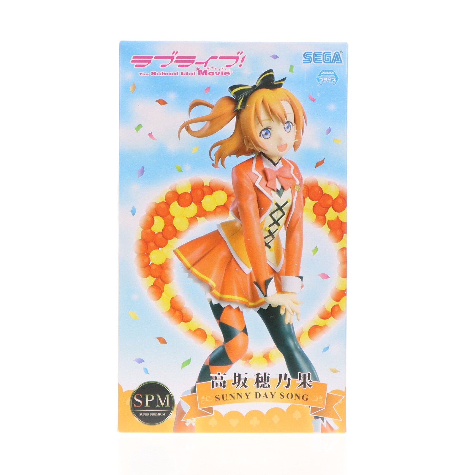 【中古即納】[FIG] 高坂穂乃果(こうさかほのか) 高坂穂乃果-SUNNY DAY SONG ラブライブ!The School Idol Movie スーパープレミアムフィギュア プライズ(1012757) セガ(20160430)