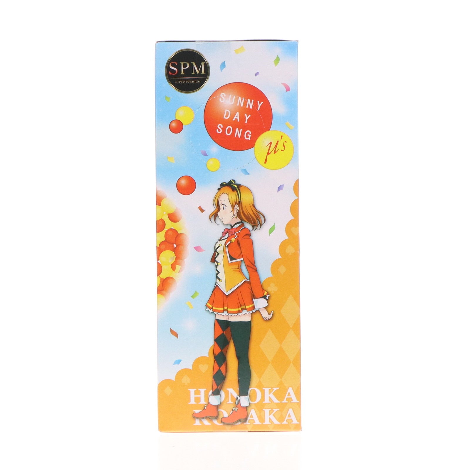 【中古即納】[FIG] 高坂穂乃果(こうさかほのか) 高坂穂乃果-SUNNY DAY SONG ラブライブ!The School Idol Movie スーパープレミアムフィギュア プライズ(1012757) セガ(20160430)