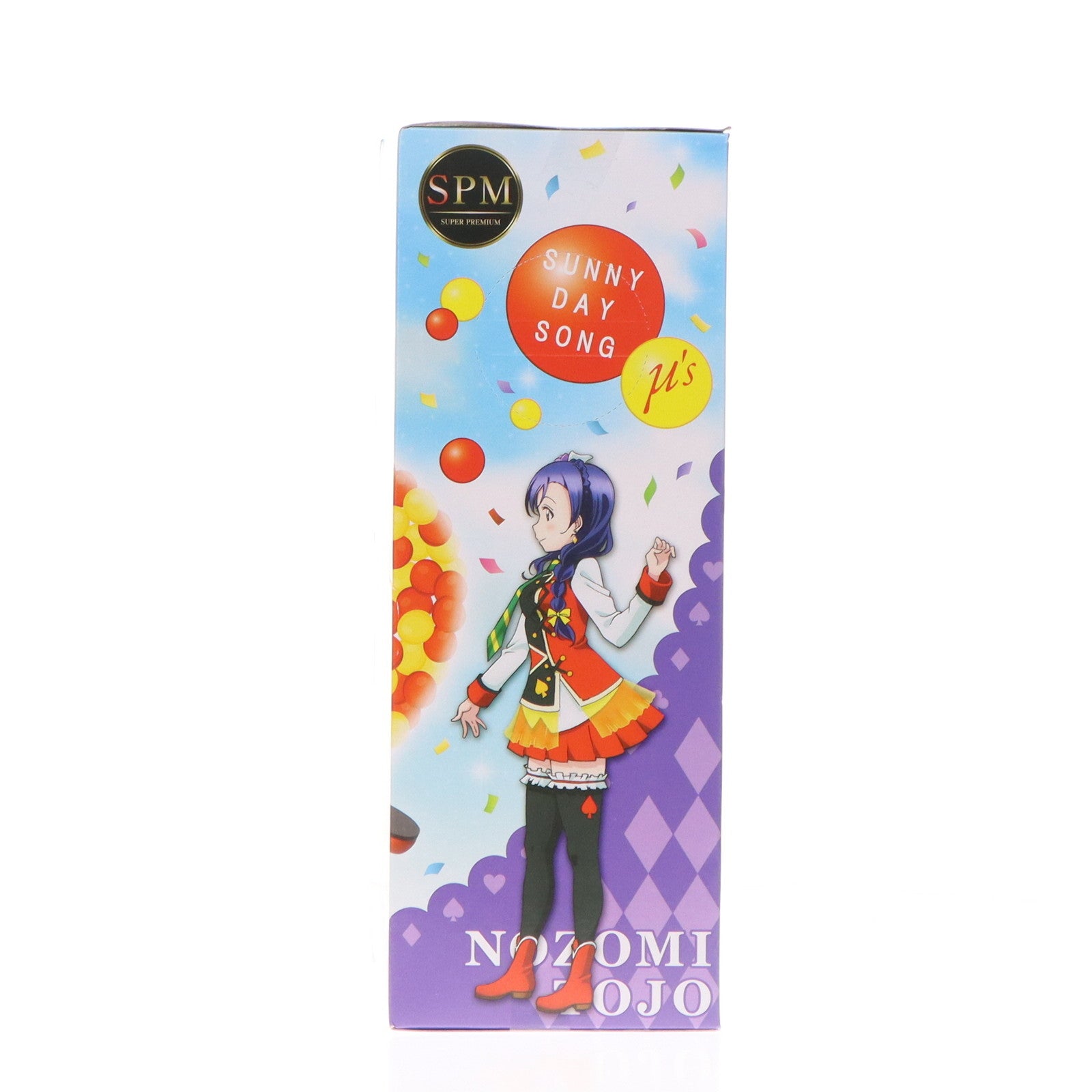 【中古即納】[FIG] 東條希(とうじょうのぞみ) ラブライブ!The School Idol Movie スーパープレミアムフィギュア 東條希-SUNNY DAY SONG プライズ(1012765) セガ(20160520)