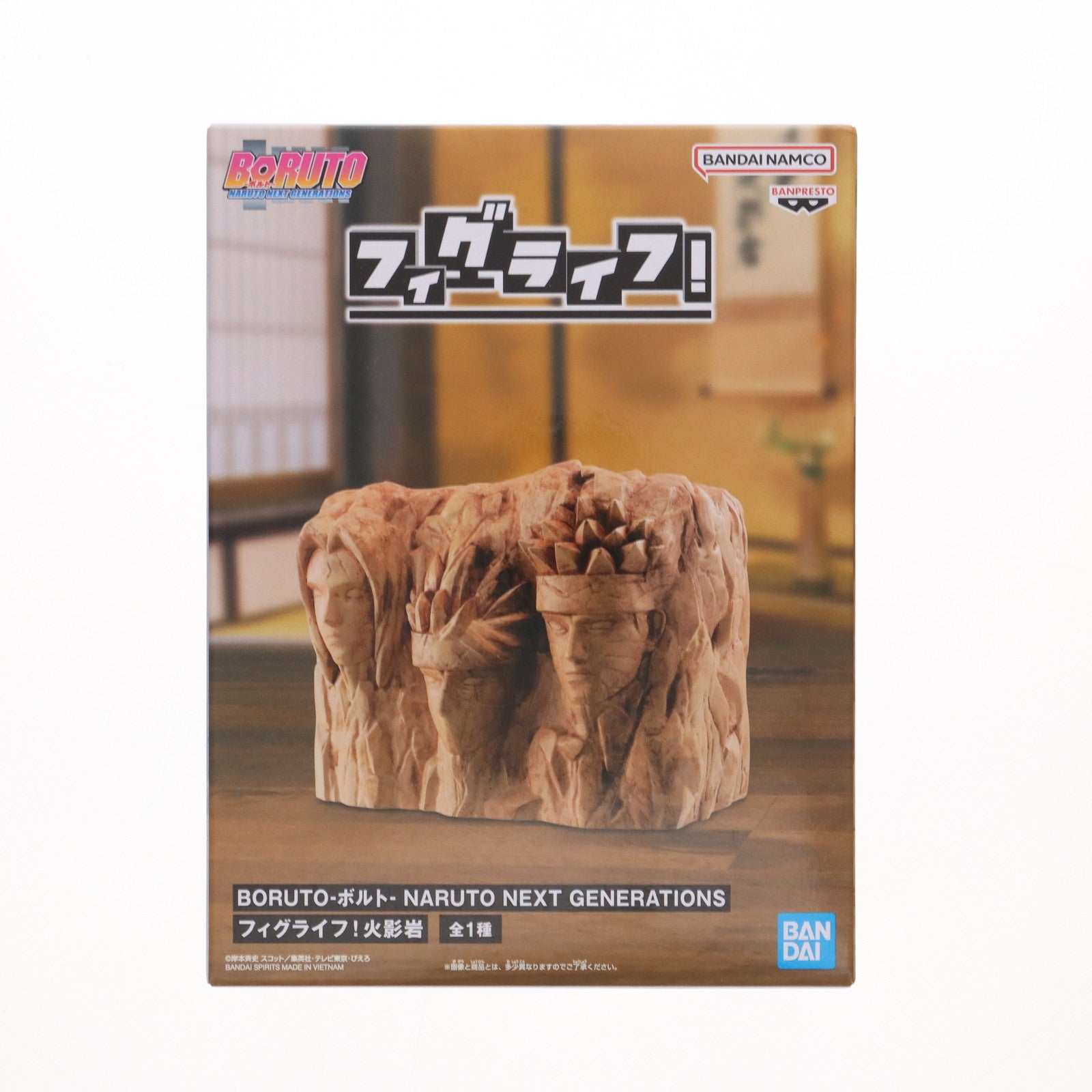 【中古即納】[FIG] 火影岩(ほえいいわ) BORUTO-ボルト- NARUTO NEXT GENERATIONS フィグライフ! フィギュア プライズ(2735641) バンプレスト(20240831)