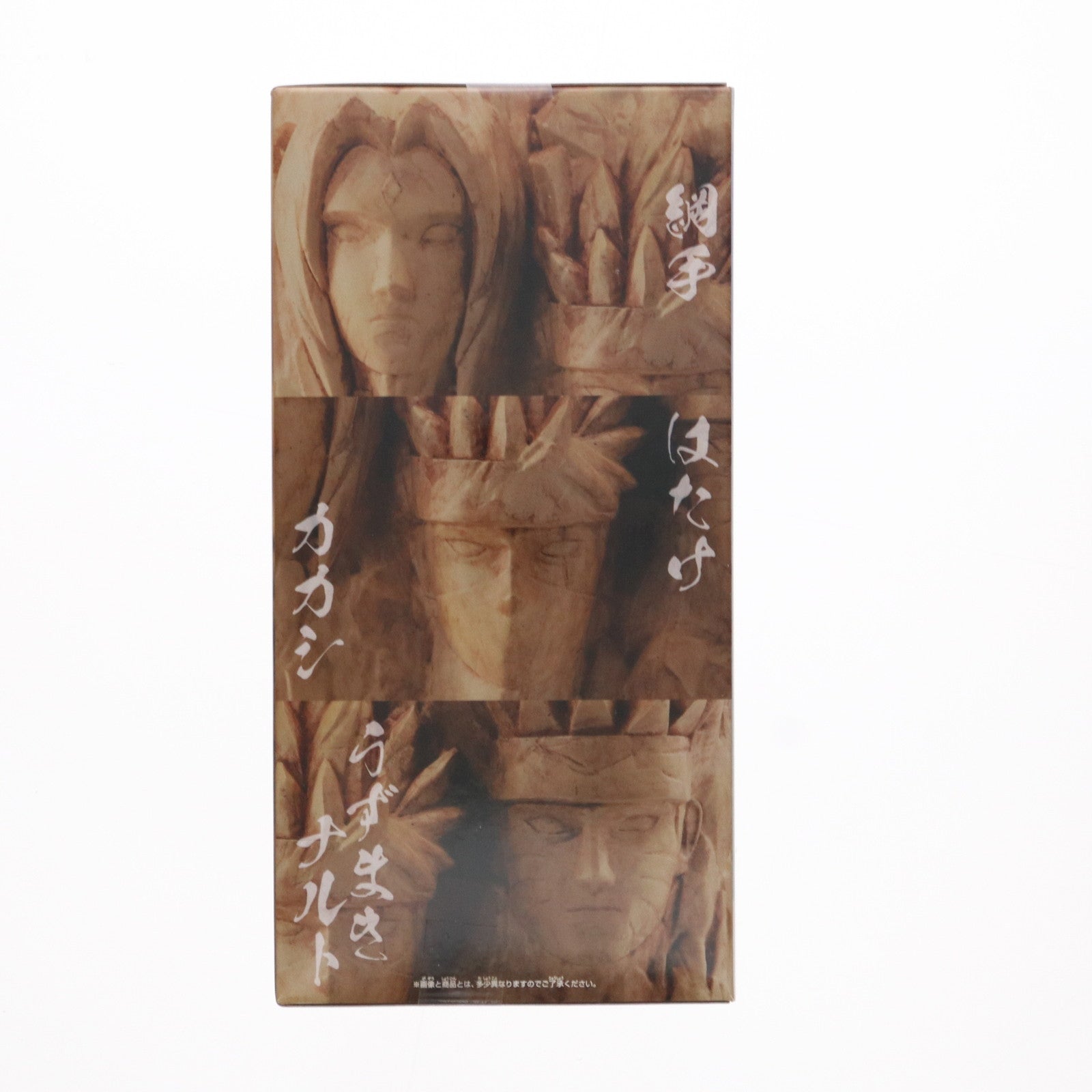 【中古即納】[FIG] 火影岩(ほえいいわ) BORUTO-ボルト- NARUTO NEXT GENERATIONS フィグライフ! フィギュア プライズ(2735641) バンプレスト(20240831)