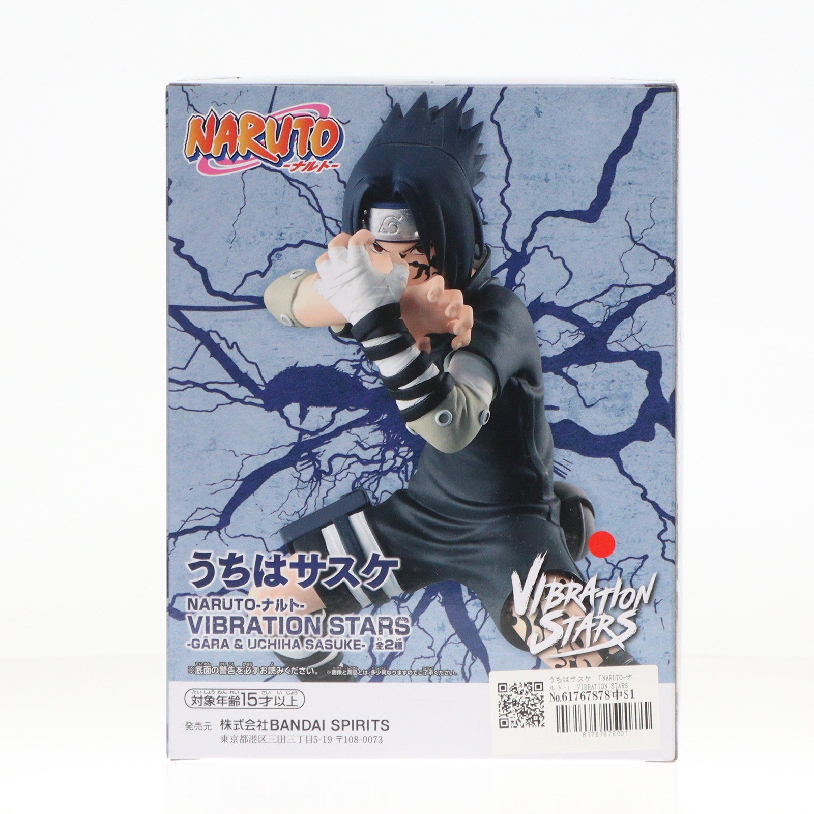 【中古即納】[FIG] うちはサスケ NARUTO-ナルト- VIBRATION STARS-GARA & UCHIHA SASUKE- フィギュア プライズ(2729223) バンプレスト(20250120)