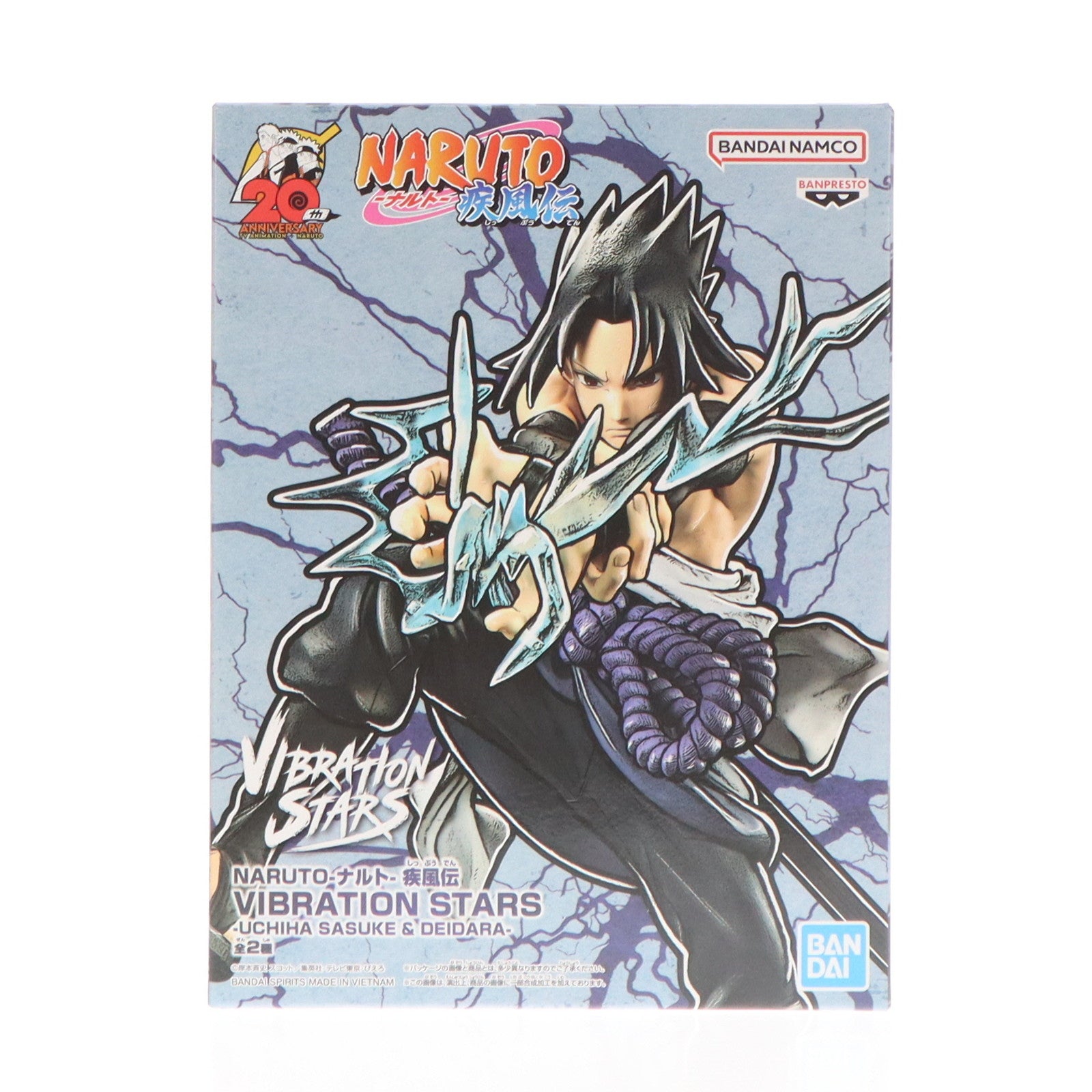 【中古即納】[FIG] うちはサスケ NARUTO-ナルト- 疾風伝 VIBRATION STARS-UCHIHA SASUKE&DEIDARA- フィギュア プライズ(2630504) バンプレスト(20230820)