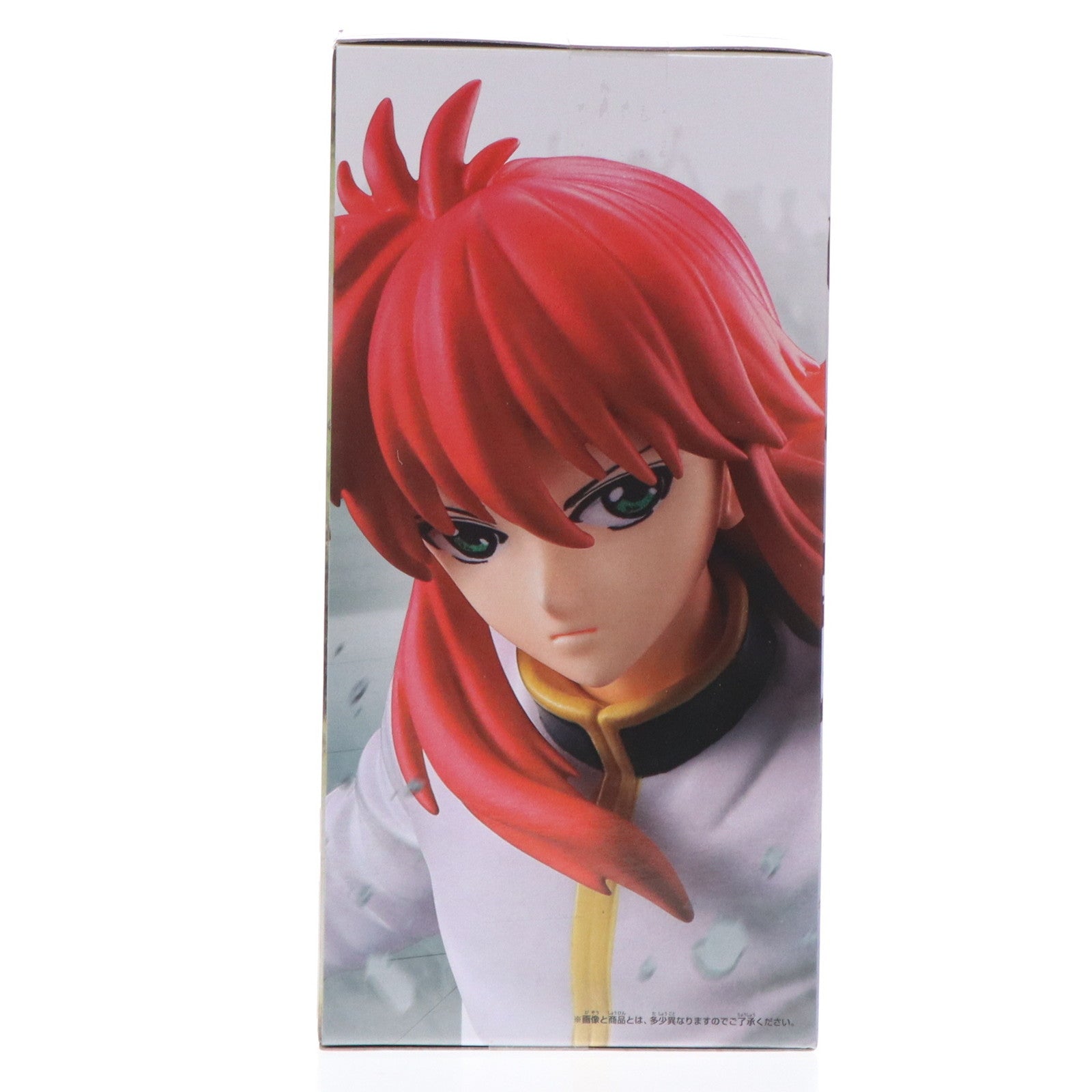 【中古即納】[FIG] 蔵馬(くらま) 幽☆遊☆白書 フィギュア-暗黒武術会-蔵馬 プライズ(2711288) バンプレスト(20240810)
