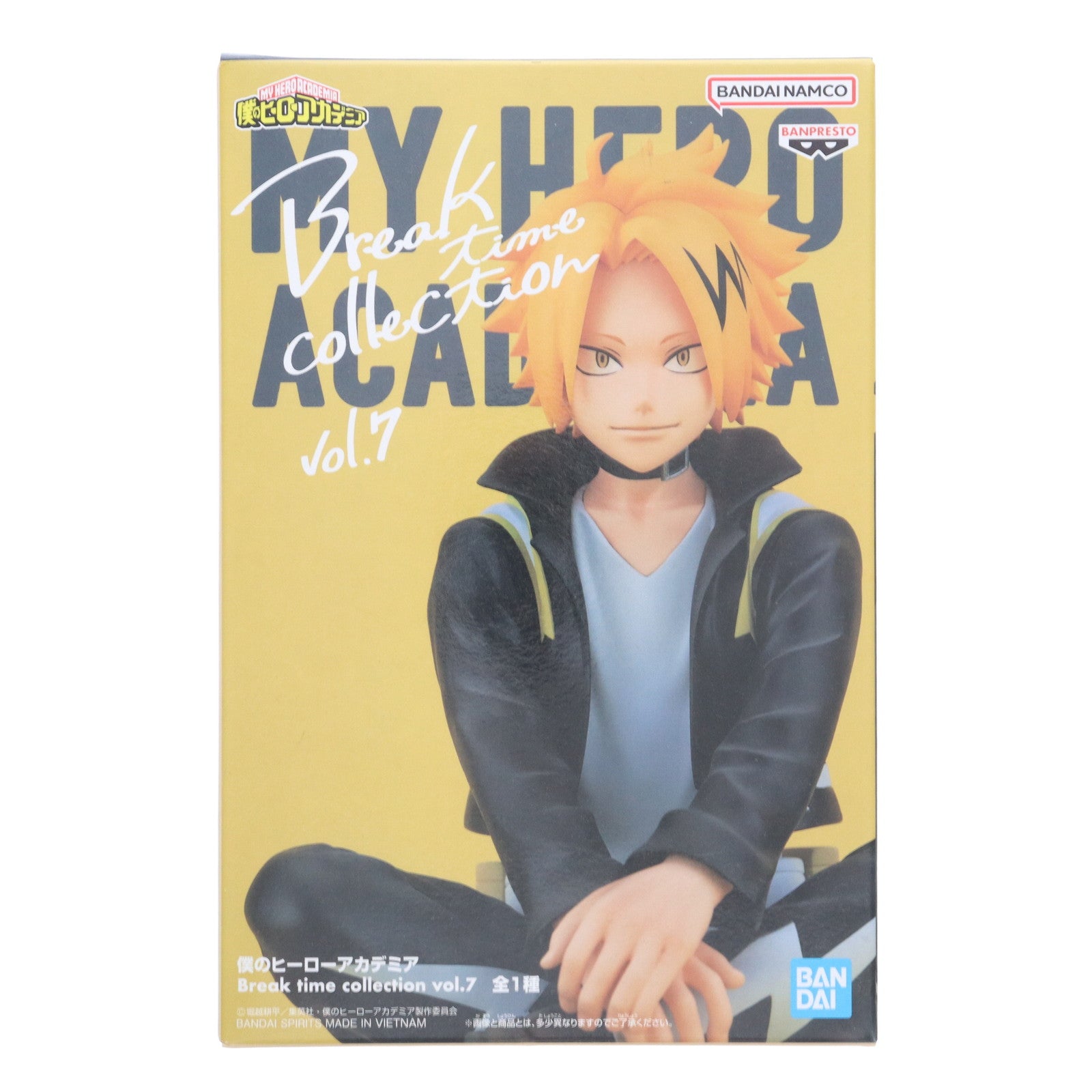 【中古即納】[FIG] 上鳴電気(かみなりでんき) 僕のヒーローアカデミア Break time collection vol.7 フィギュア プライズ(2647069) バンプレスト(20230831)