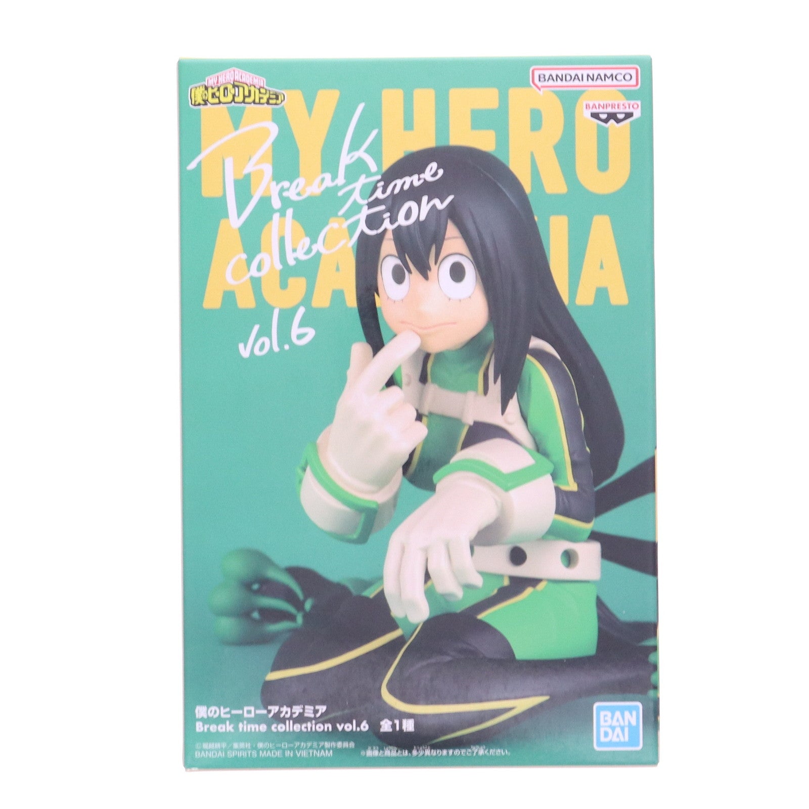【中古即納】[FIG] 蛙吹梅雨(あすいつゆ) 僕のヒーローアカデミア Break time collection vol.6 フィギュア プライズ(2647068) バンプレスト(20230720)