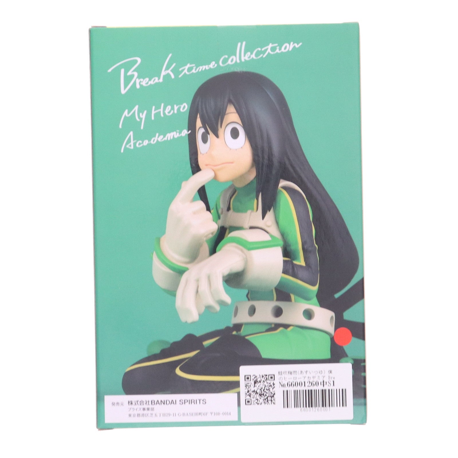 【中古即納】[FIG] 蛙吹梅雨(あすいつゆ) 僕のヒーローアカデミア Break time collection vol.6 フィギュア プライズ(2647068) バンプレスト(20230720)