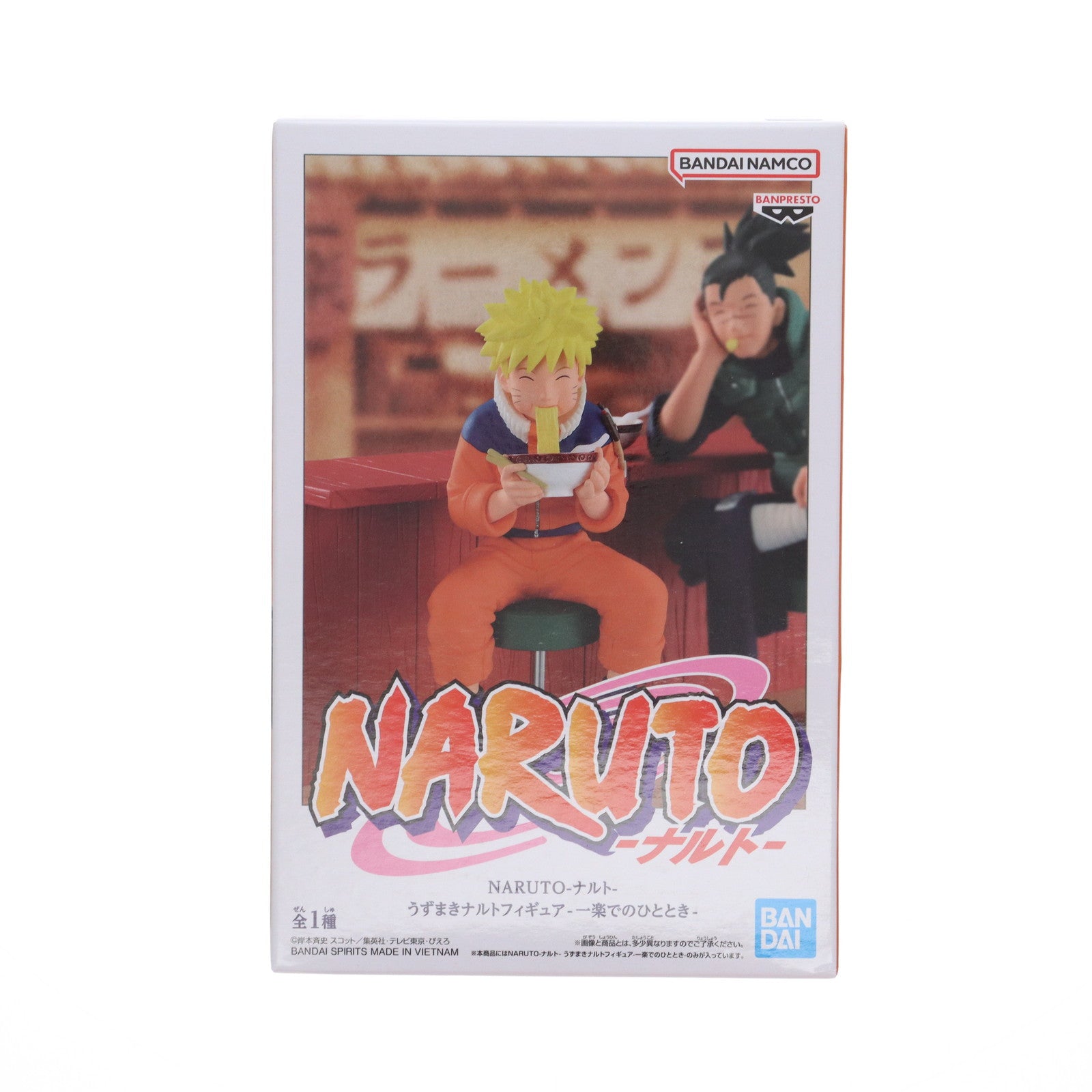 【中古即納】[FIG] うずまきナルト NARUTO-ナルト- うずまきナルトフィギュア-一楽でのひととき- プライズ(2703274) バンプレスト(20240920)