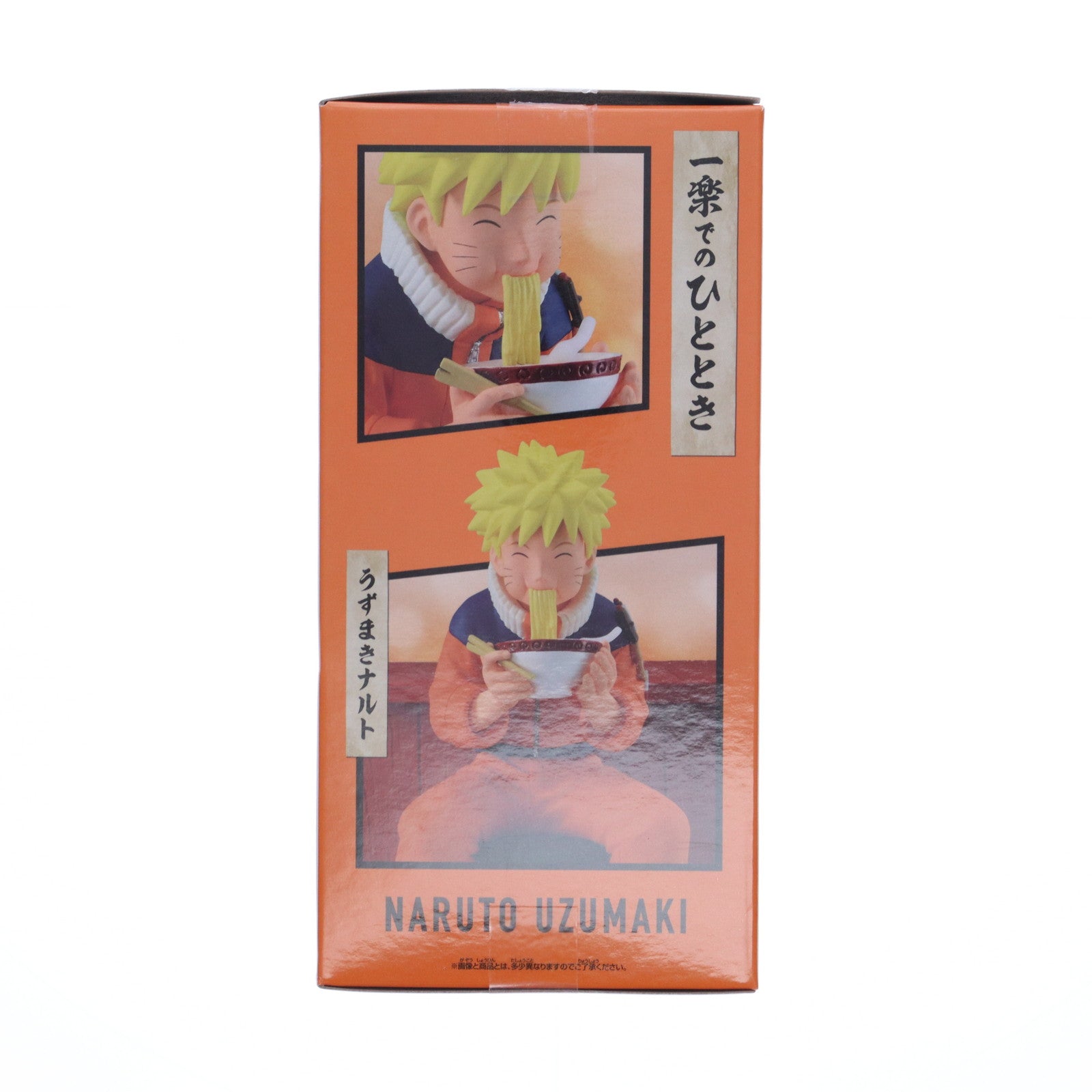 【中古即納】[FIG] うずまきナルト NARUTO-ナルト- うずまきナルトフィギュア-一楽でのひととき- プライズ(2703274) バンプレスト(20240920)