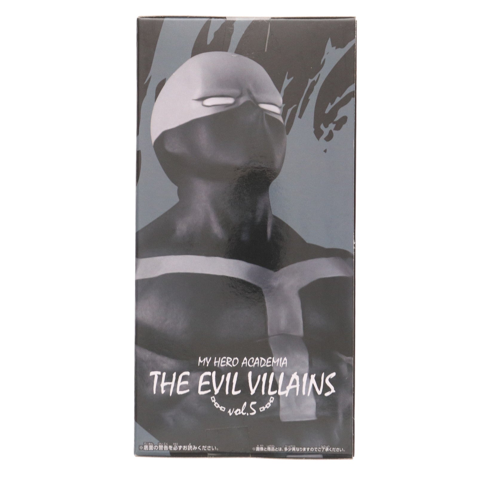 【中古即納】[FIG] トゥワイス 僕のヒーローアカデミア THE EVIL VILLAINS vol.5 フィギュア プライズ(2621411) バンプレスト(20221020)