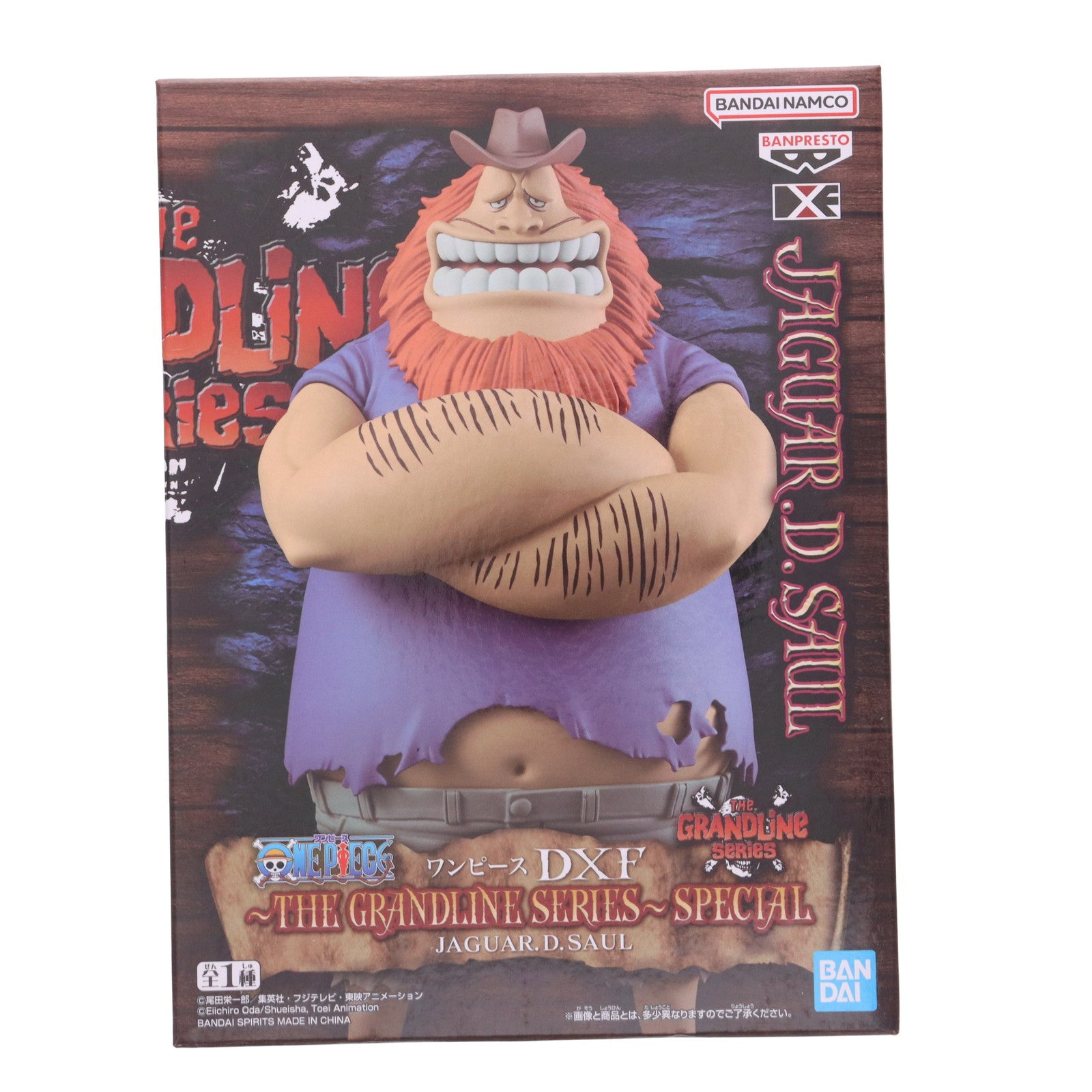 【中古即納】[FIG] ハグワール・D・サウロ ワンピース DXF～THE GRANDLINE SERIES～SPECIAL JAGUAR.D.SAUL ONE PIECE フィギュア プライズ(2775307) バンプレスト(20250710)