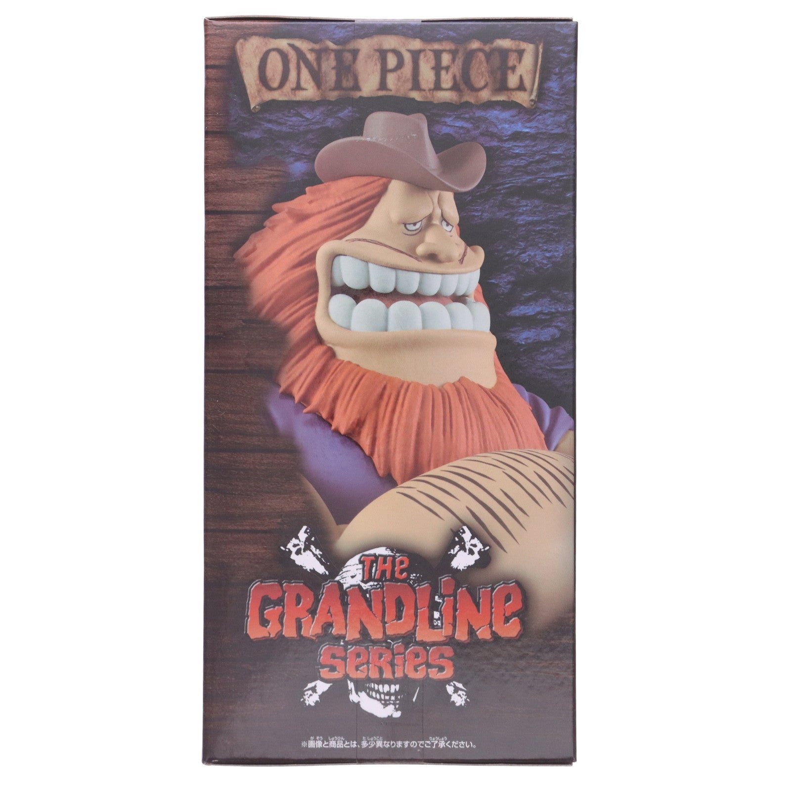 【中古即納】[FIG] ハグワール・D・サウロ ワンピース DXF～THE GRANDLINE SERIES～SPECIAL JAGUAR.D.SAUL ONE PIECE フィギュア プライズ(2775307) バンプレスト(20250710)