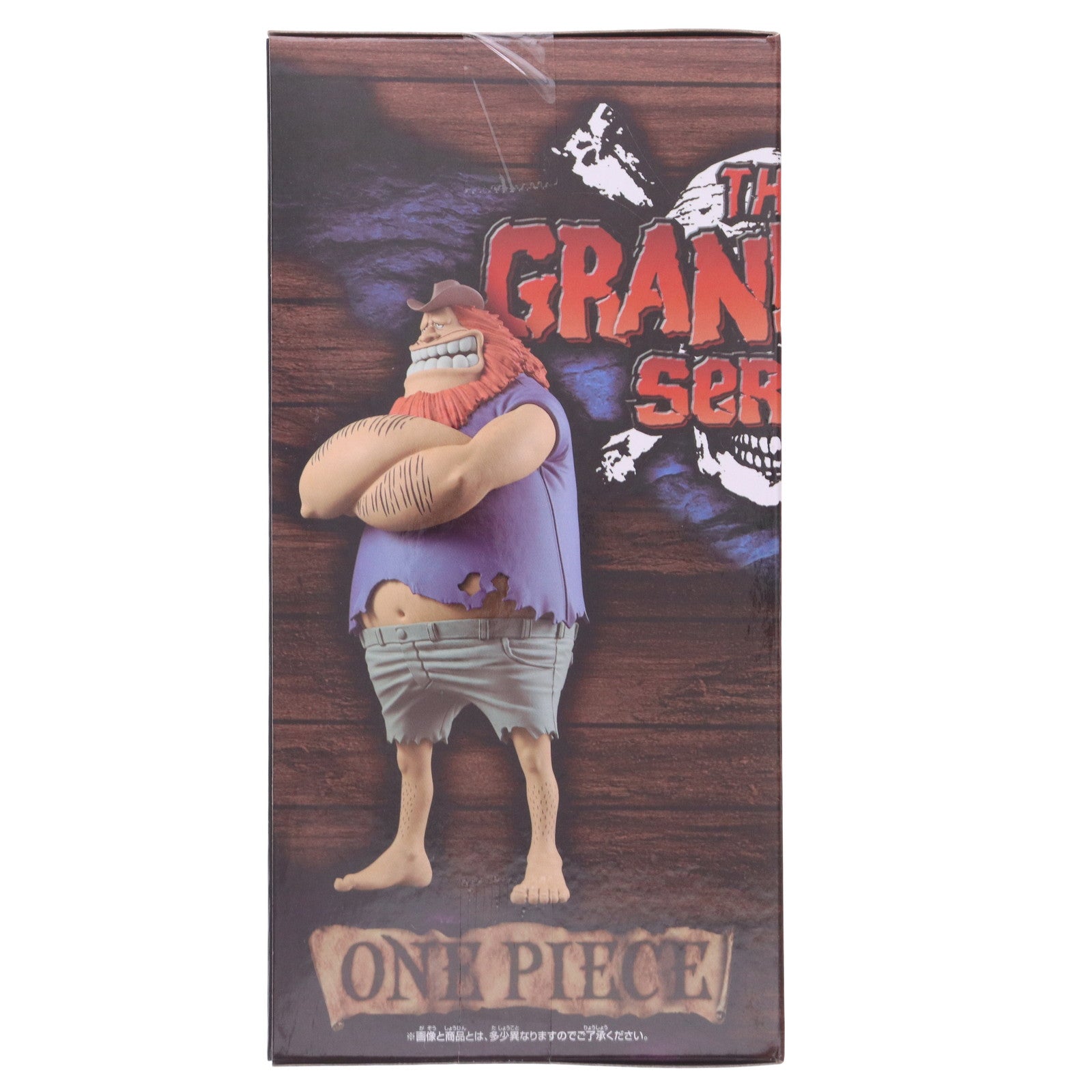 【中古即納】[FIG] ハグワール・D・サウロ ワンピース DXF～THE GRANDLINE SERIES～SPECIAL JAGUAR.D.SAUL ONE PIECE フィギュア プライズ(2775307) バンプレスト(20250710)