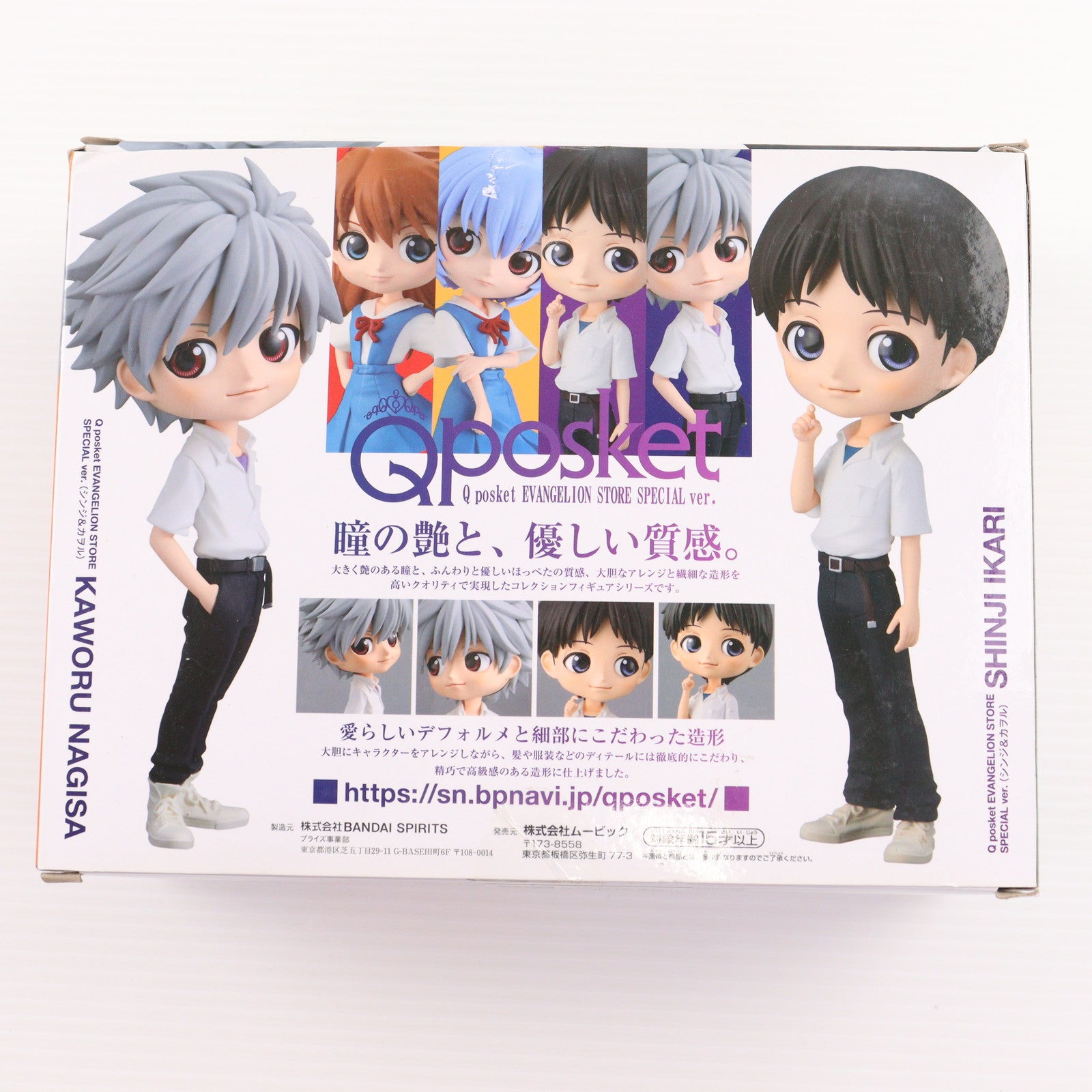 キューポスケット エヴァンゲリオン 新商品：「バンプレスト プライズ Q posketシリーズ」レイ\u0026ミサトが