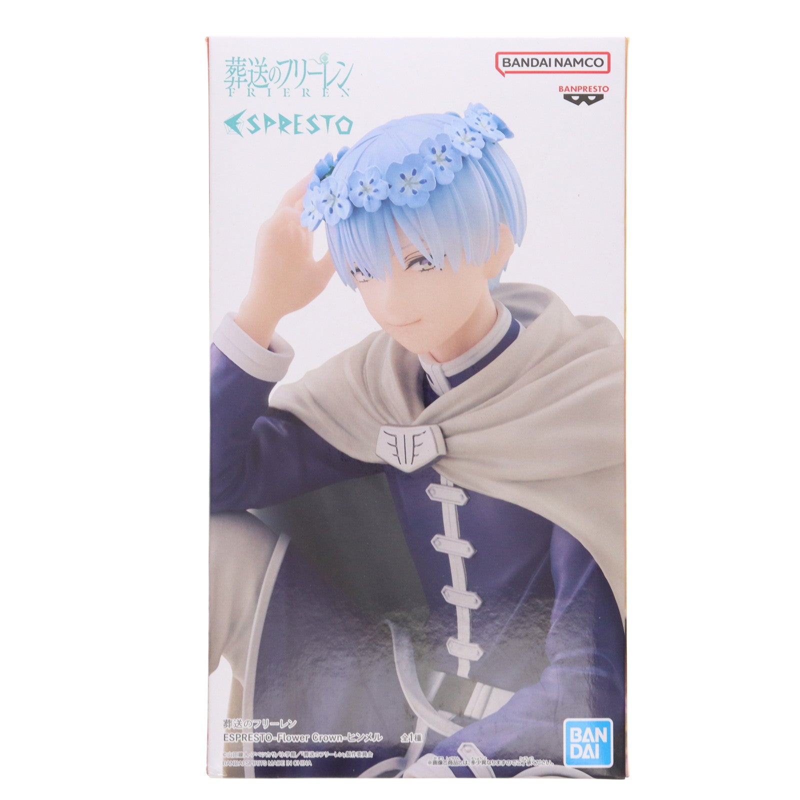 【中古即納】[FIG] ヒンメル 葬送のフリーレン ESPRESTO-Flower Crown-ヒンメル フィギュア プライズ(2758949) バンプレスト(20250717)