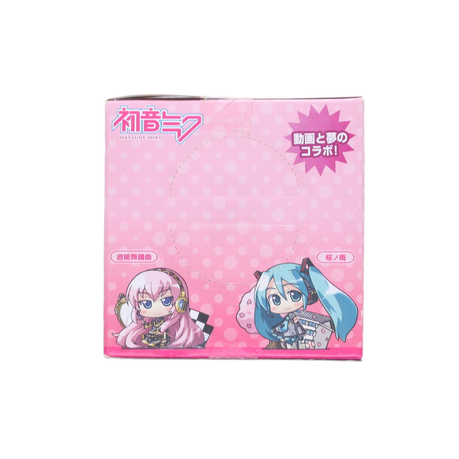 【中古即納】[FIG] 巡音ルカ(巡姫舞踊曲)(めぐりねるか) VOCALOID(ボーカロイド) 初音ミク ヴィネッティアムキュート フィギュア プライズ(20111) セガ(20091231)