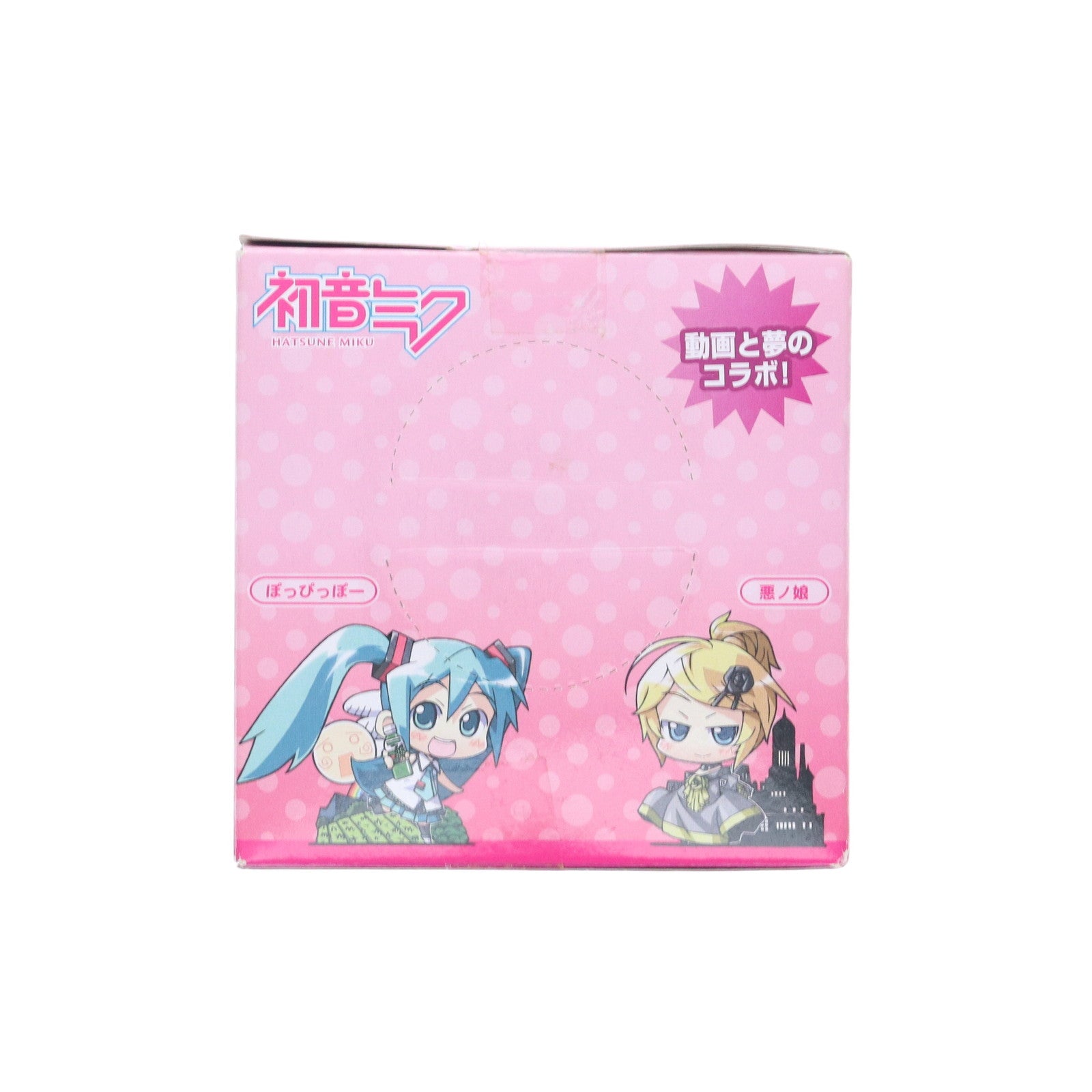 【中古即納】[FIG] 巡音ルカ(巡姫舞踊曲)(めぐりねるか) VOCALOID(ボーカロイド) 初音ミク ヴィネッティアムキュート フィギュア プライズ(20111) セガ(20091231)