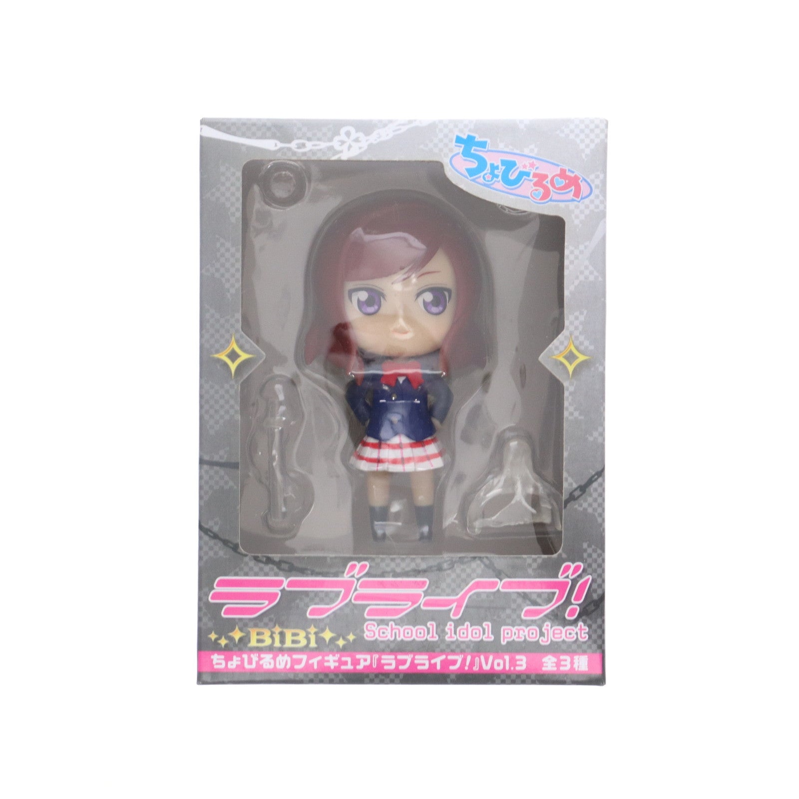 【中古即納】[FIG] 西木野真姫(にしきのまき) ラブライブ! ちょびるめフィギュア Vol.3 プライズ(AMU-PRZ6570) フリュー(20130831)