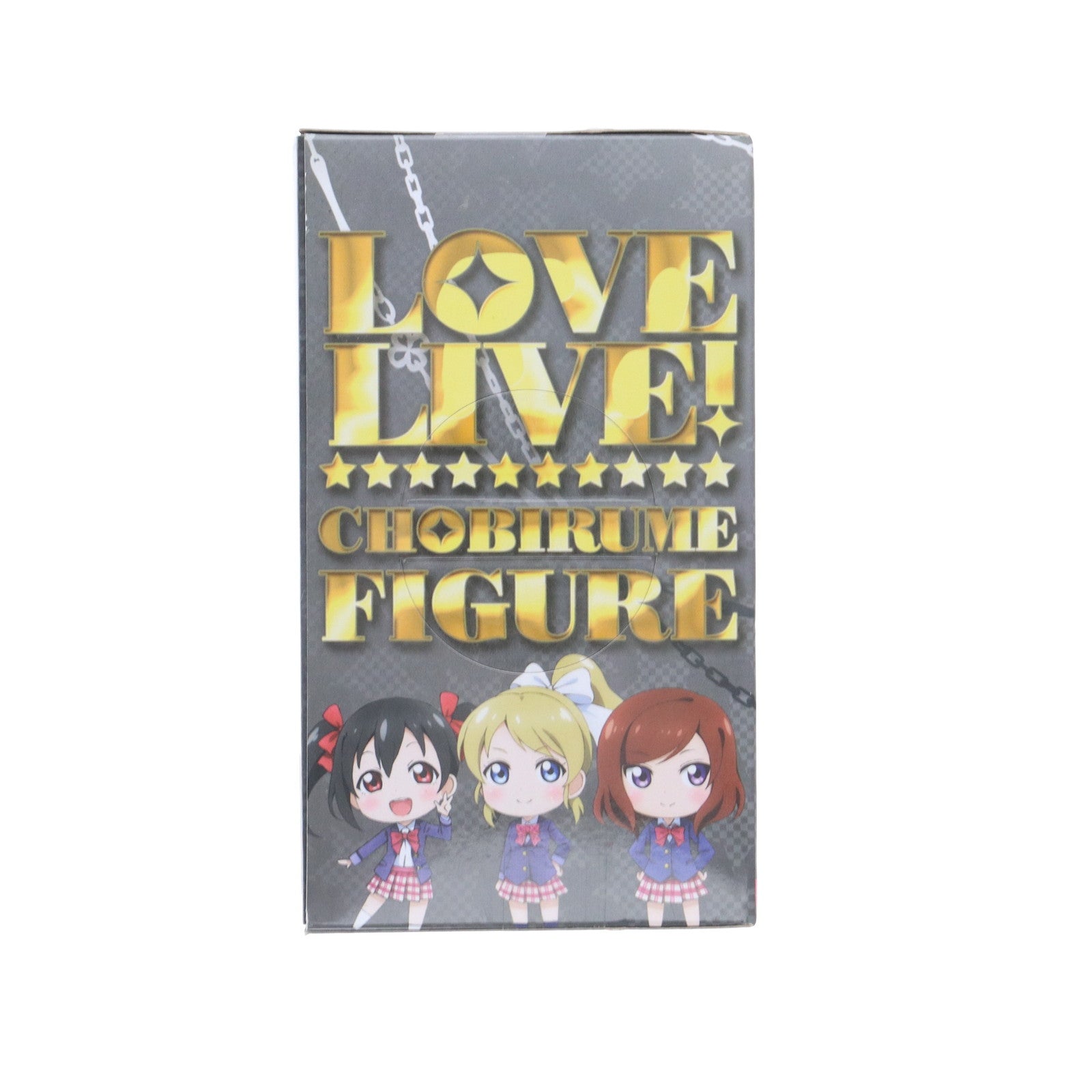 【中古即納】[FIG] 西木野真姫(にしきのまき) ラブライブ! ちょびるめフィギュア Vol.3 プライズ(AMU-PRZ6570) フリュー(20130831)