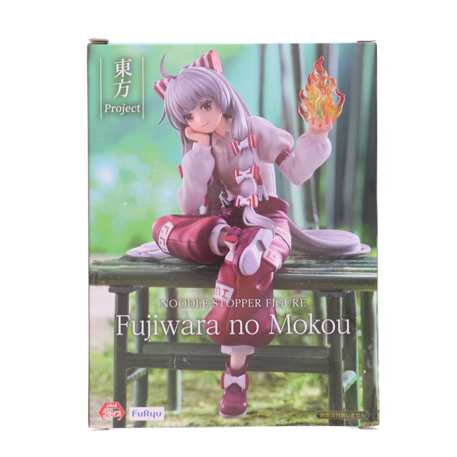 中古即納】[FIG]藤原妹紅(ふじわらのもこう) 東方Project ぬーど