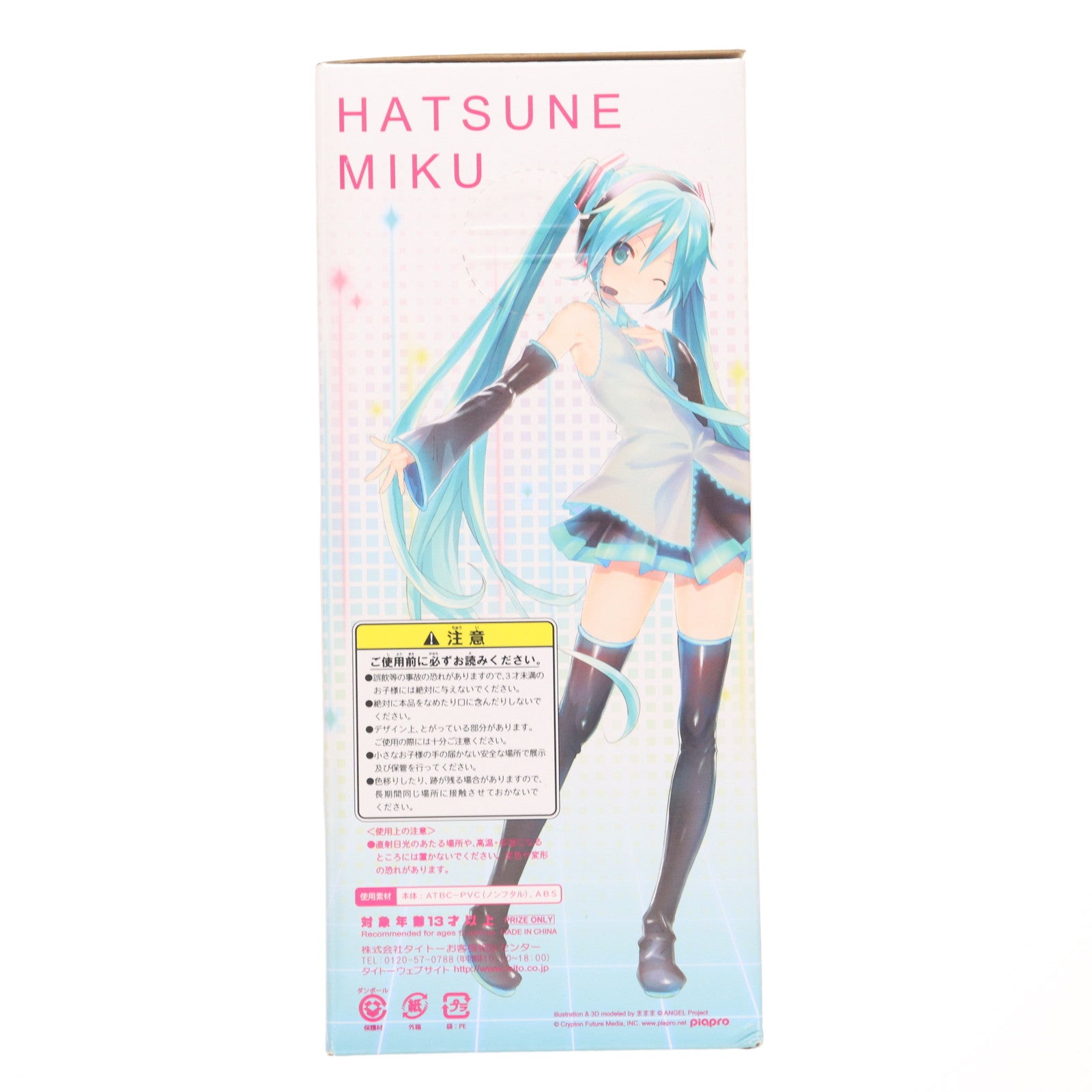 【中古即納】[FIG] 初音ミク ままま式あぴミク フィギュア キャラクター・ボーカル・シリーズ01 初音ミク プライズ タイトー(20150610)