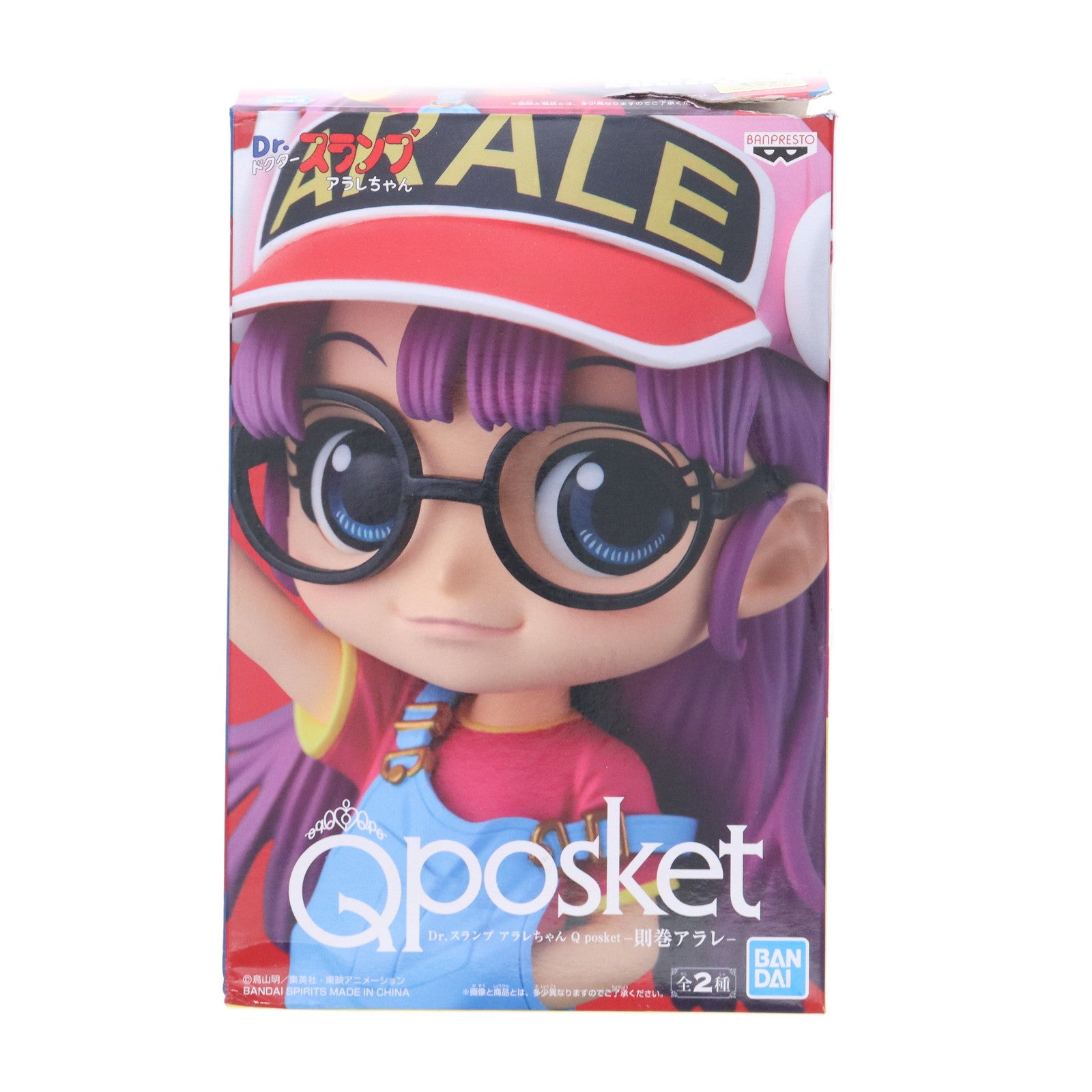 【中古即納】[FIG] 則巻アラレ A(紫) Q posket Dr.スランプ アラレちゃん フィギュア プライズ(39522) バンプレスト(20190710)