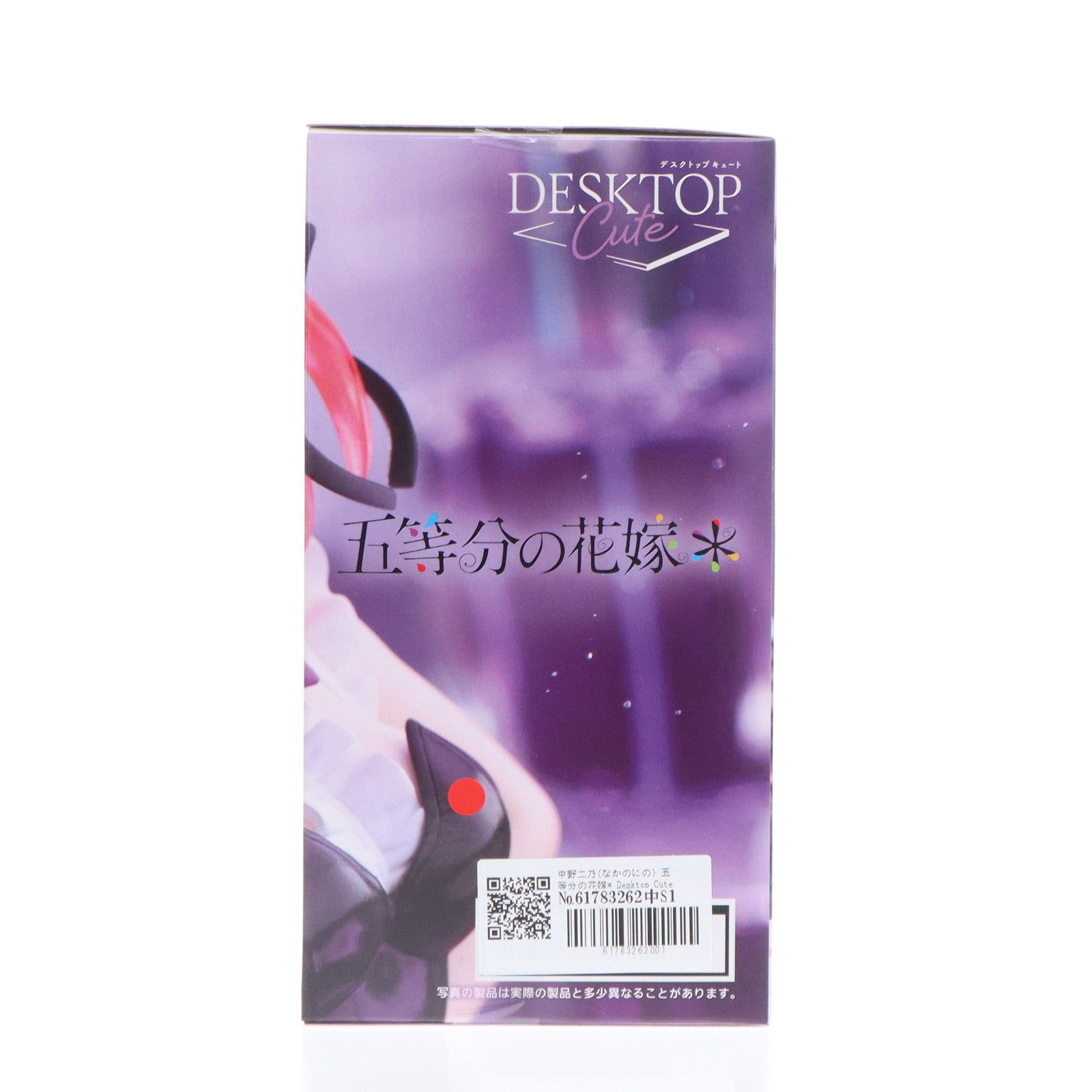 【中古即納】[FIG] 中野二乃(なかのにの) 五等分の花嫁* Desktop Cute フィギュア 中野二乃～バニーver.～ プライズ(451859000) タイトー(20250430)