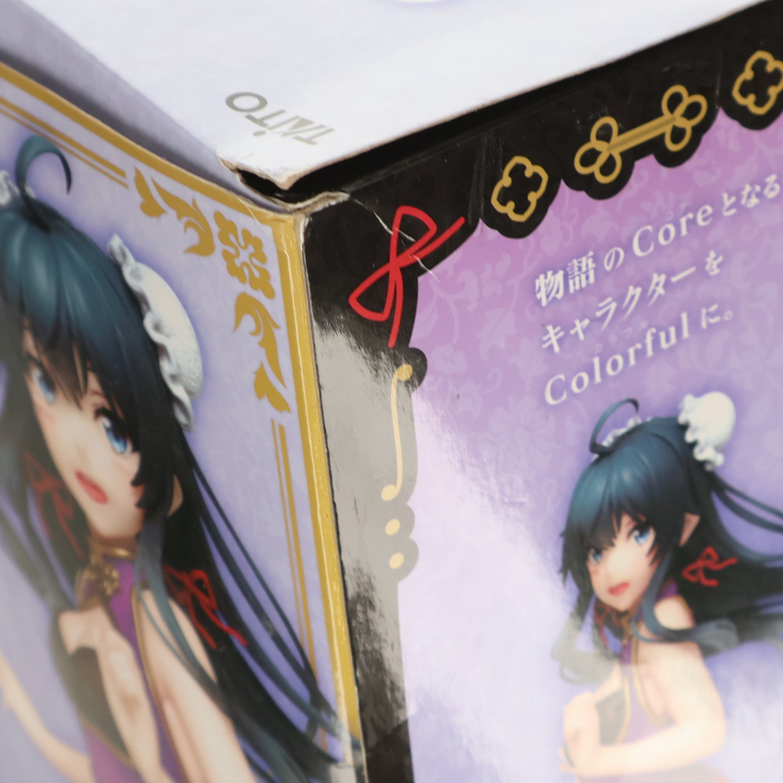 【中古即納】[FIG] 雪ノ下雪乃(ゆきのしたゆきの) やはり俺の青春ラブコメはまちがっている。完 Coreful フィギュア 雪ノ下雪乃～チャイナドレスver.～ プライズ(451317200) タイトー(20210620)