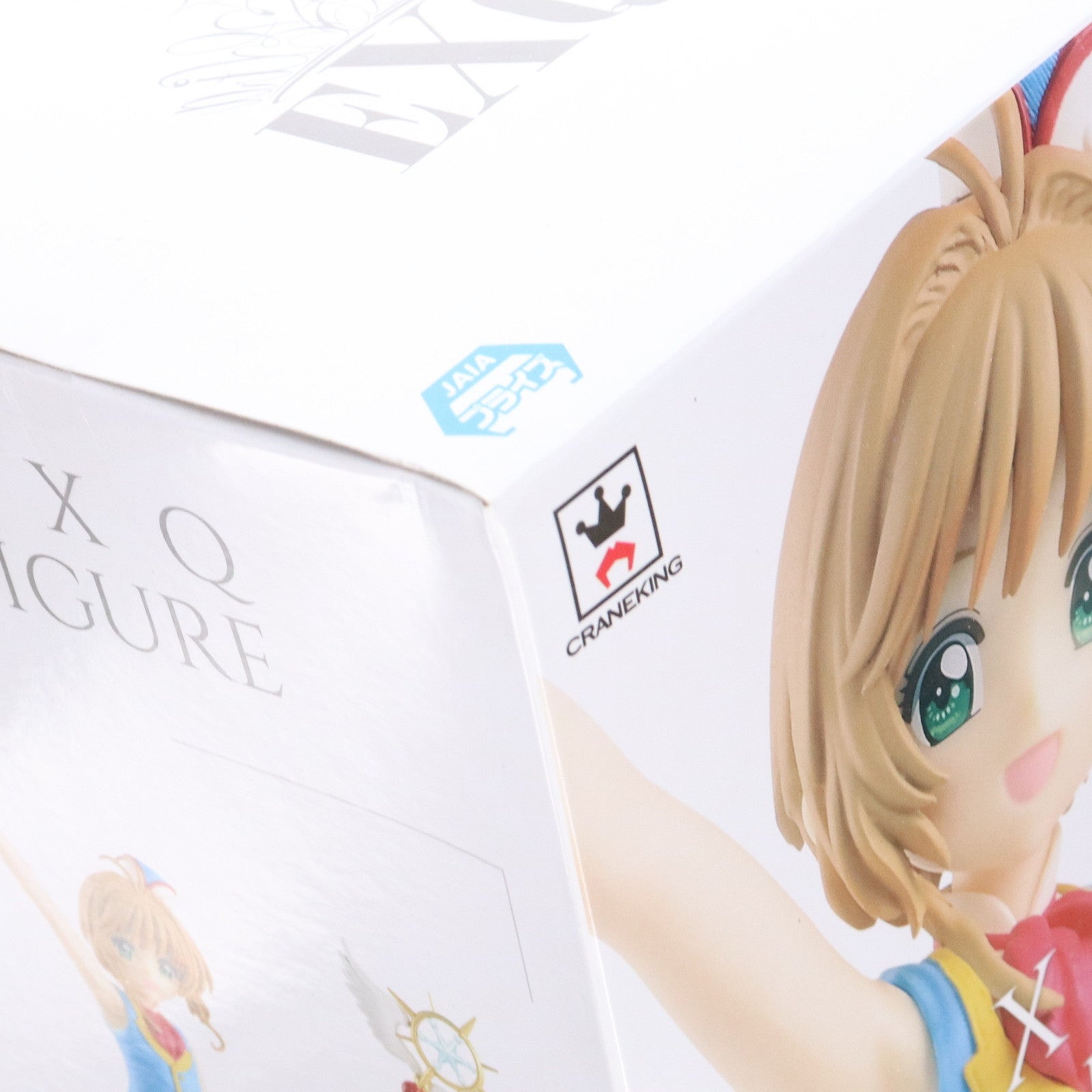 【中古即納】[FIG] 木之本桜(きのもとさくら) EXQフィギュア～木之本桜～ カードキャプターさくら クリアカード編 プライズ(39076) バンプレスト(20190120)