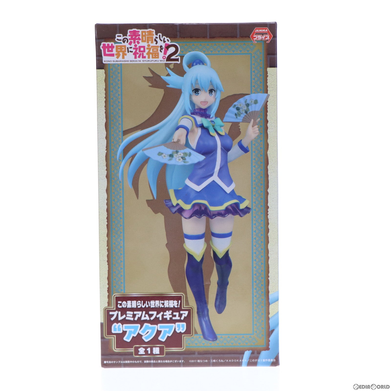【中古即納】[FIG] アクア この素晴らしい世界に祝福を! プレミアムフィギュア プライズ(1018022) セガ(20170310)