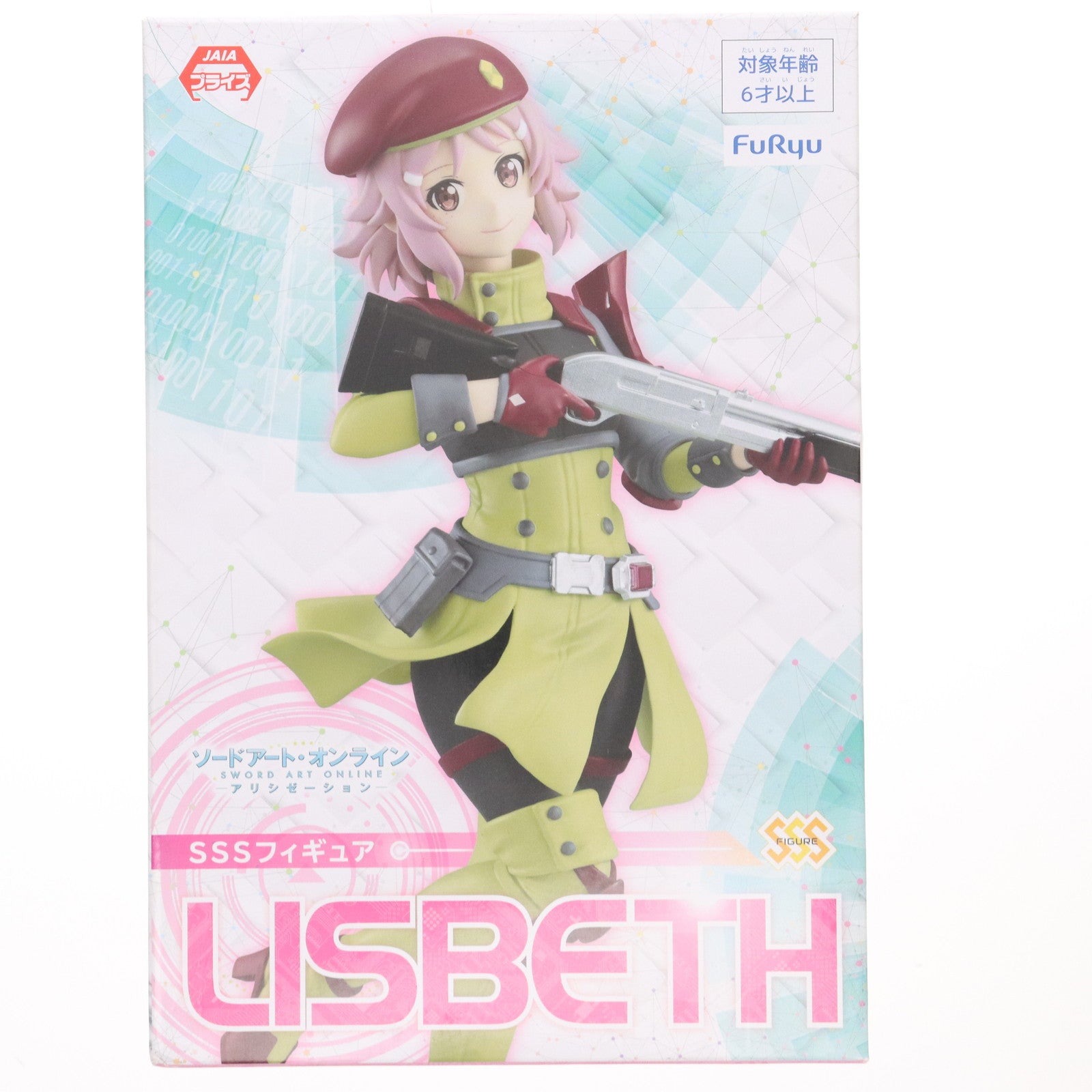 【中古即納】[FIG] リズベット SSSフィギュア ソードアート・オンライン アリシゼーション プライズ(AMU-PRZ10111) フリュー(20190630)