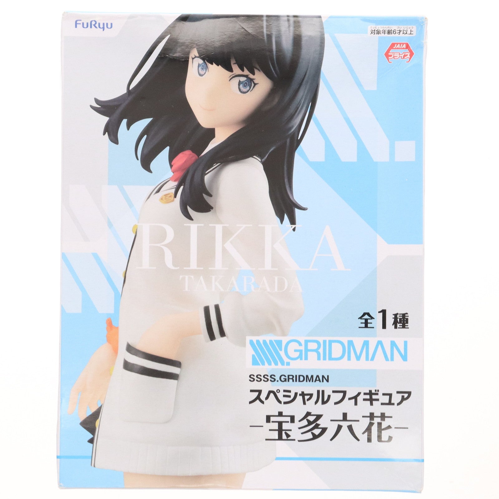 オススメプライズすぺしゃる　#白るまんどのフィギュア Amazon.co.jp: Bahomu ブラインドボックスフィギュア トイズ