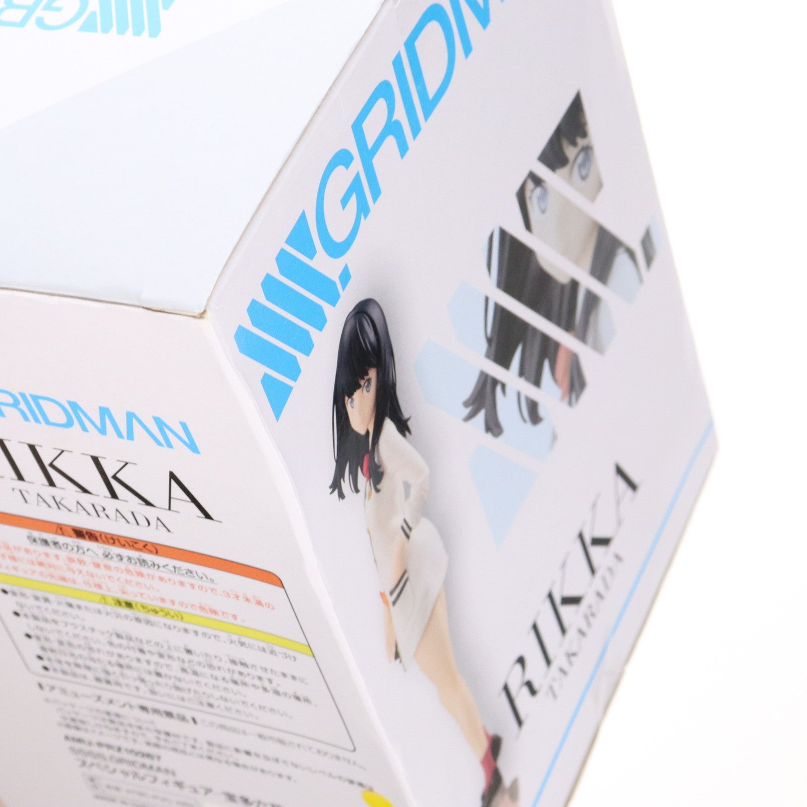 【中古即納】[FIG] 宝多六花(たからだりっか) スペシャルフィギュア SSSS.GRIDMAN(グリッドマン) プライズ(AMU-PRZ10267) フリュー(20190831)