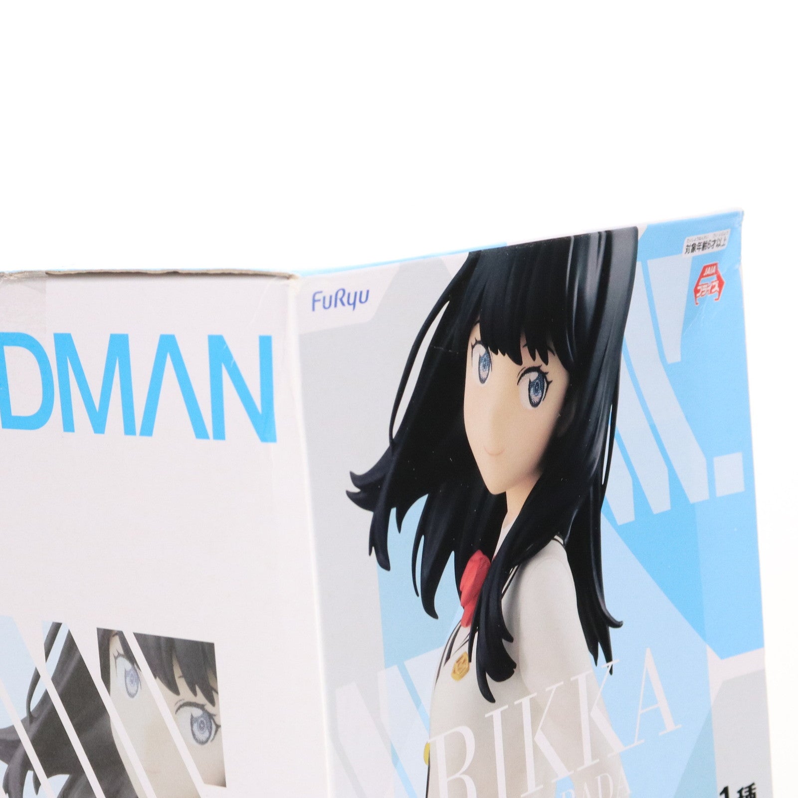 【中古即納】[FIG] 宝多六花(たからだりっか) スペシャルフィギュア SSSS.GRIDMAN(グリッドマン) プライズ(AMU-PRZ10267) フリュー(20190831)