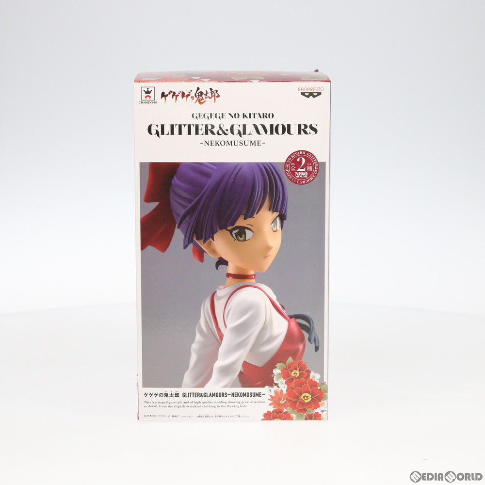 【中古即納】[FIG] ねこ娘 GLITTER&GLAMOURS -NEKOMUSUME- ゲゲゲの鬼太郎 フィギュア プライズ(39126) バンプレスト(20190228)