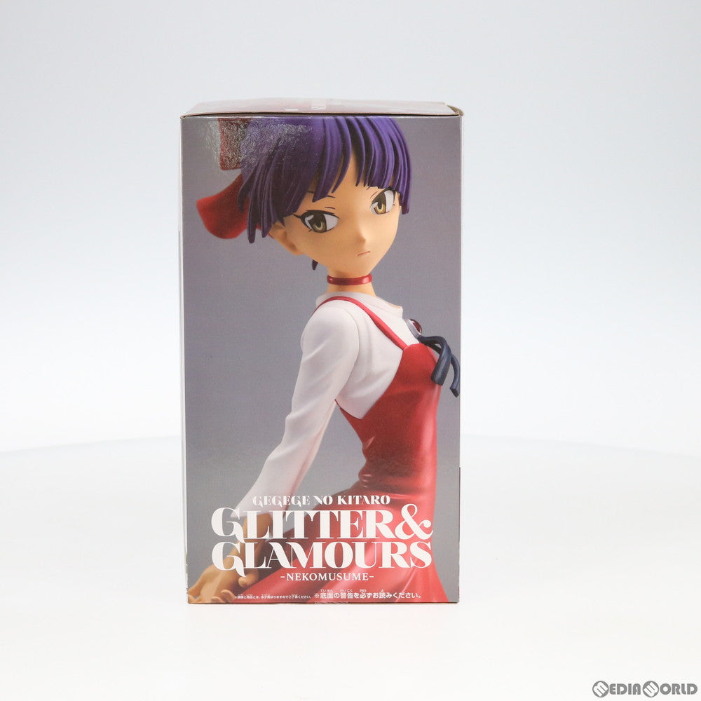 【中古即納】[FIG] ねこ娘 GLITTER&GLAMOURS -NEKOMUSUME- ゲゲゲの鬼太郎 フィギュア プライズ(39126) バンプレスト(20190228)