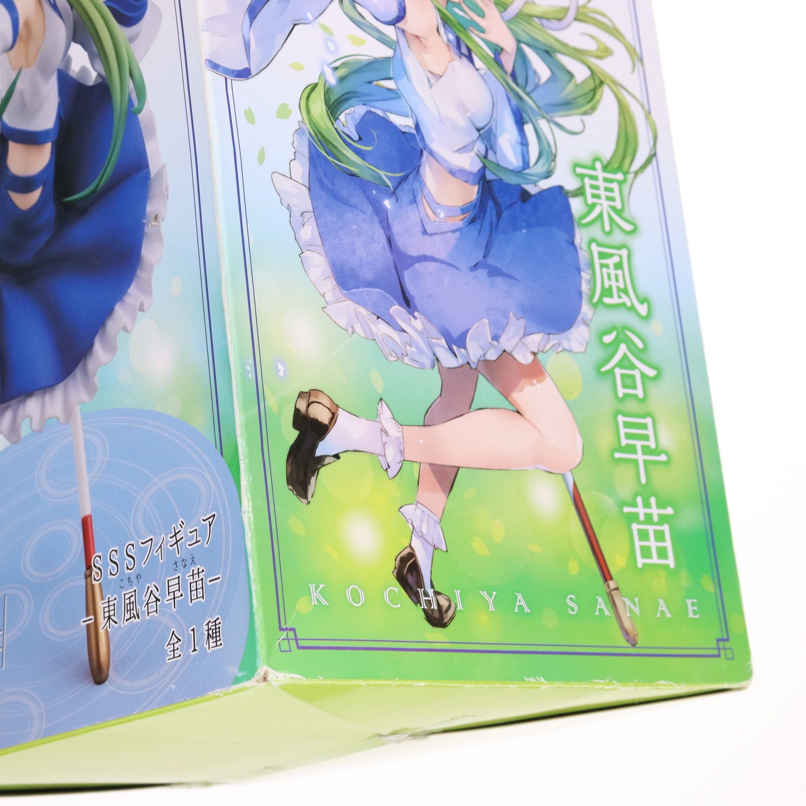 中古即納】[FIG]東風谷早苗(こちやさなえ) SSSフィギュア 東方