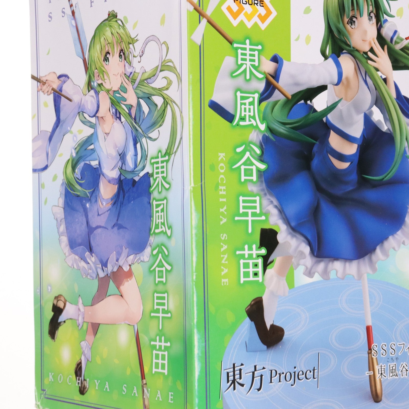 中古即納】[FIG]東風谷早苗(こちやさなえ) SSSフィギュア 東方