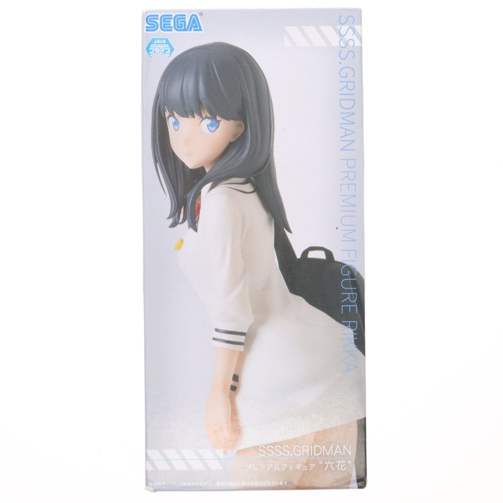 【中古即納】[FIG] 宝多六花(たからだりっか) SSSS.GRIDMAN(グリッドマン) プレミアムフィギュア プライズ(1035651) セガ(20191231)
