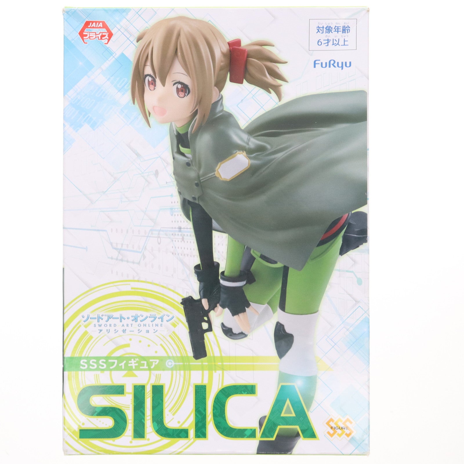 【中古即納】[FIG] シリカ SSSフィギュア ソードアート・オンライン アリシゼーション プライズ(AMU-PRZ10077) フリュー(20190531)