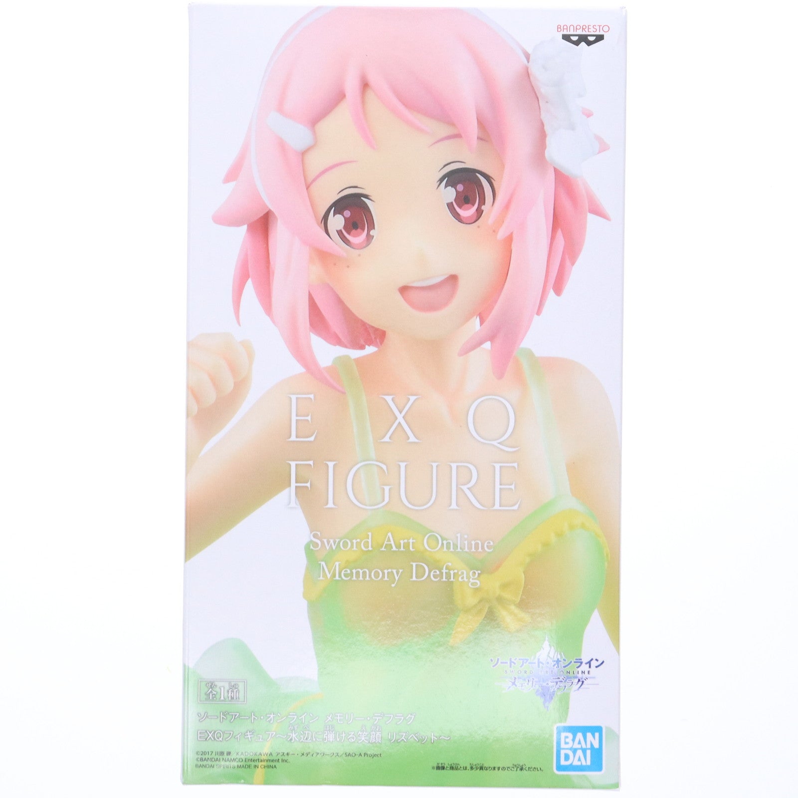 【中古即納】[FIG] リズベット EXQフィギュア～水辺に弾ける笑顔 リズベット～ ソードアート・オンライン メモリー・デフラグ プライズ(39520) バンプレスト(20190720)