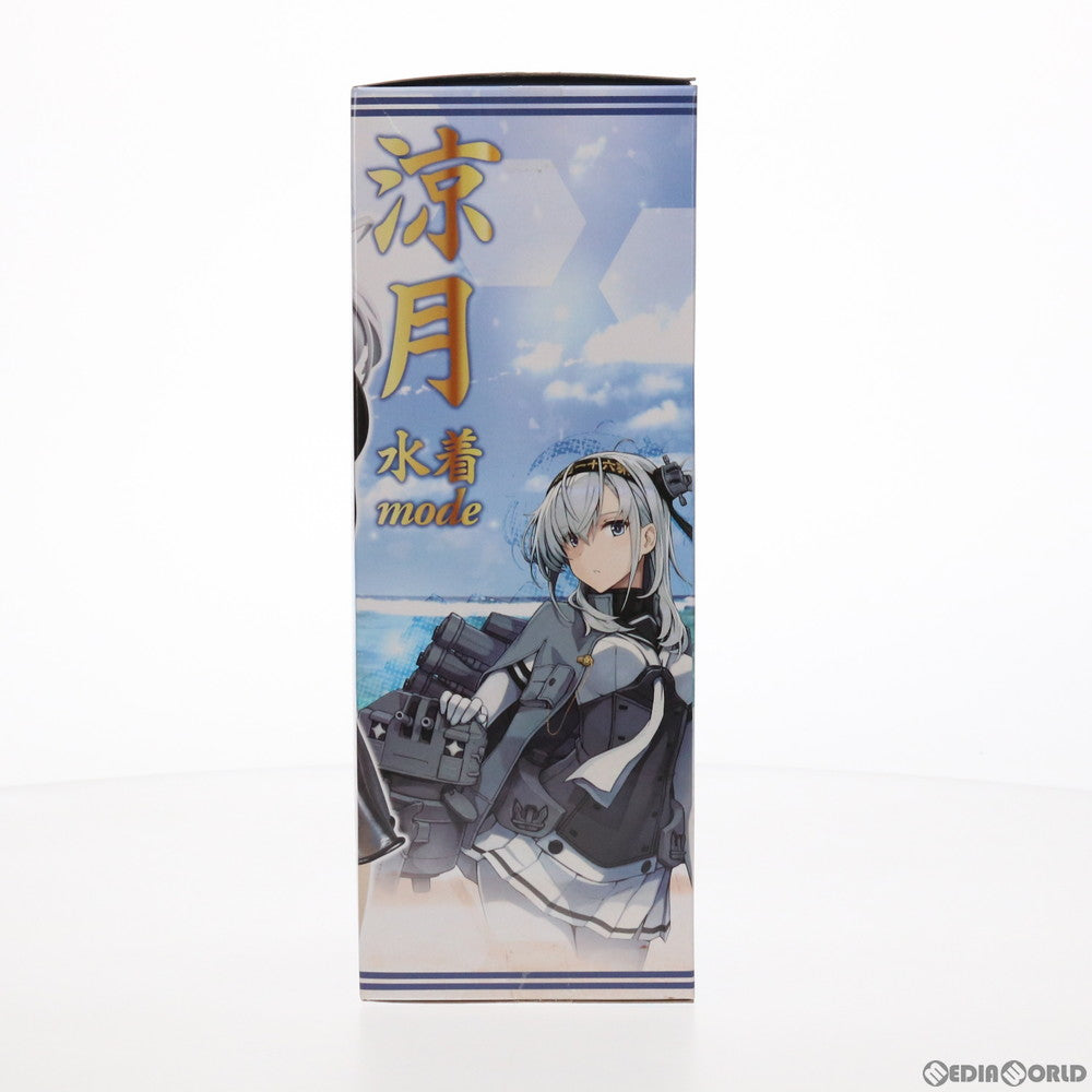 【中古即納】[FIG] 涼月(すずつき) 水着mode 艦隊これくしょん -艦これ- プレミアムフィギュア プライズ(1030943) セガ(20190410)