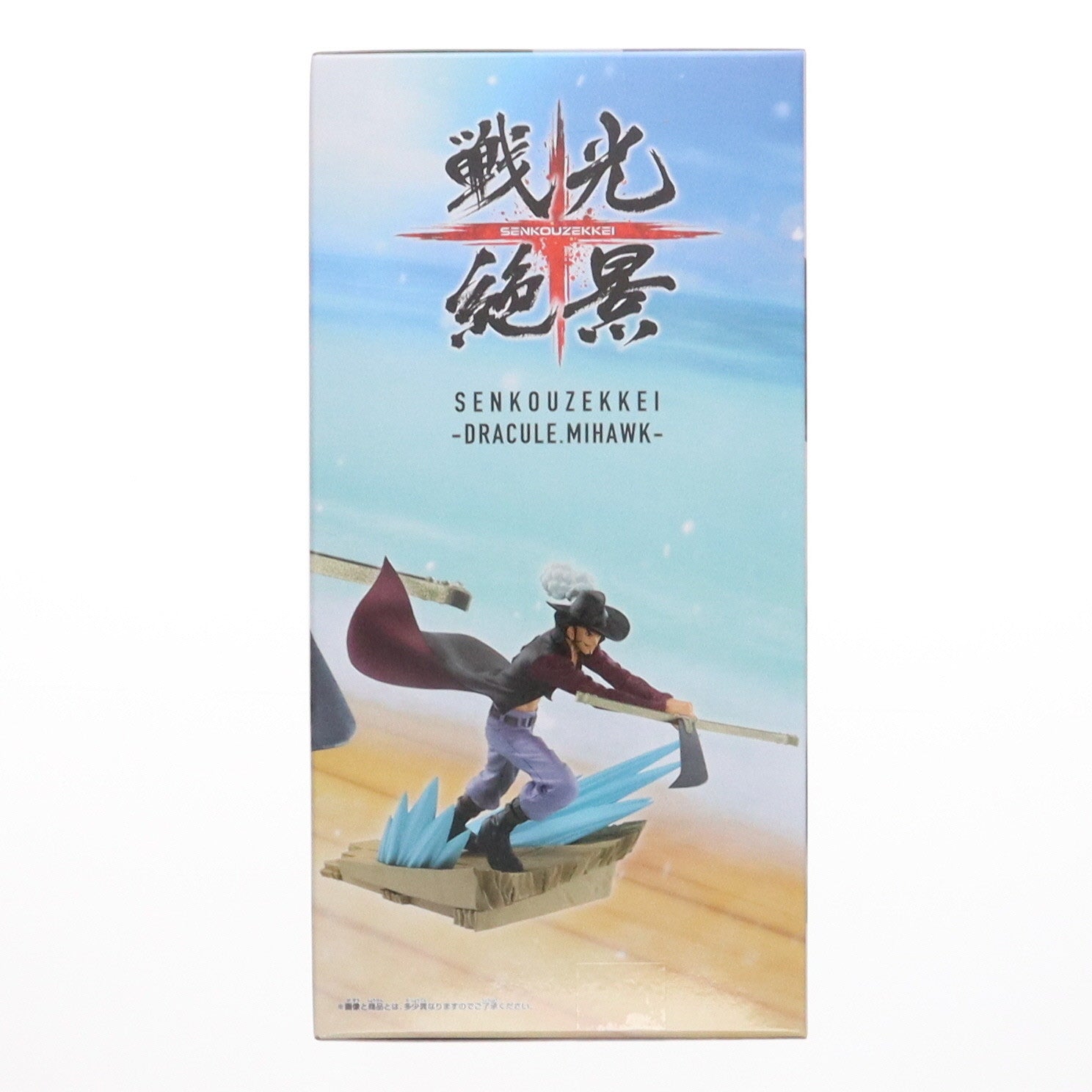 【中古即納】[FIG] ジュラキュール・ミホーク ワンピース 戦光絶景-DRACULE.MIHAWK- ONE PIECE フィギュア プライズ(2720093) バンプレスト(20241210)